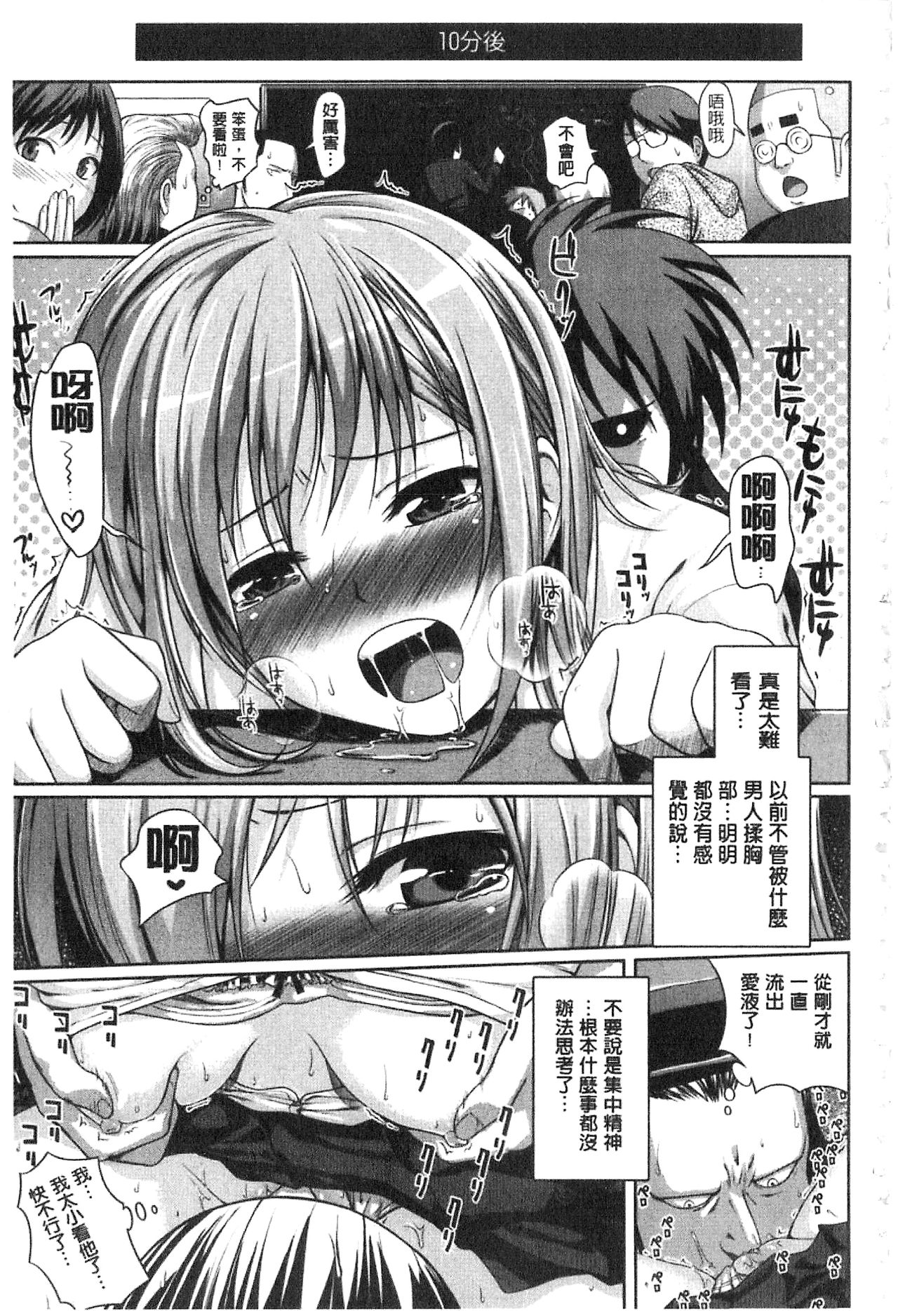 [40010試作型] プロトタイプ マドモアゼル [中国翻訳]