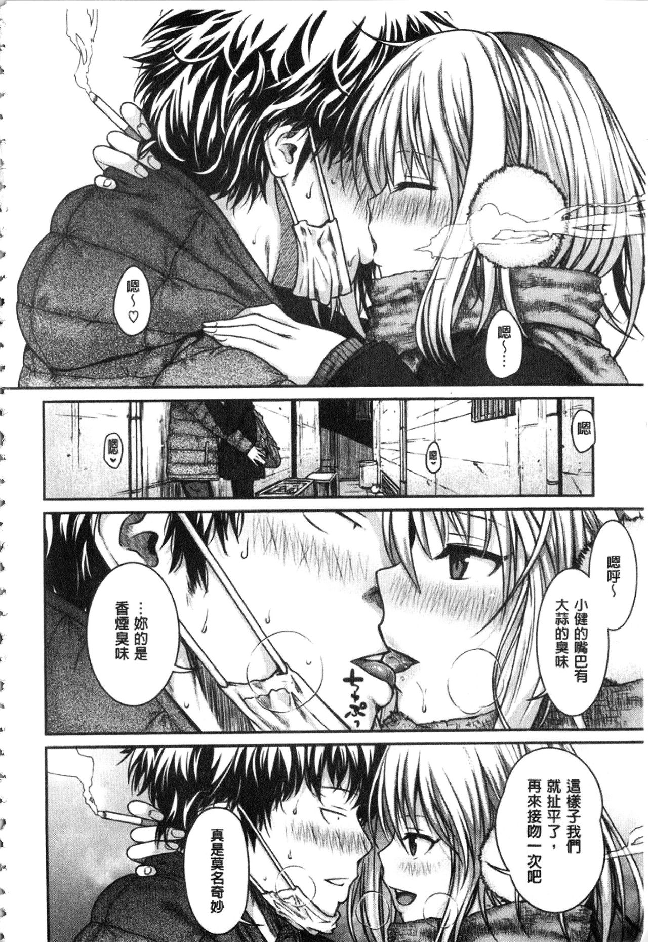 [40010試作型] プロトタイプ マドモアゼル [中国翻訳]