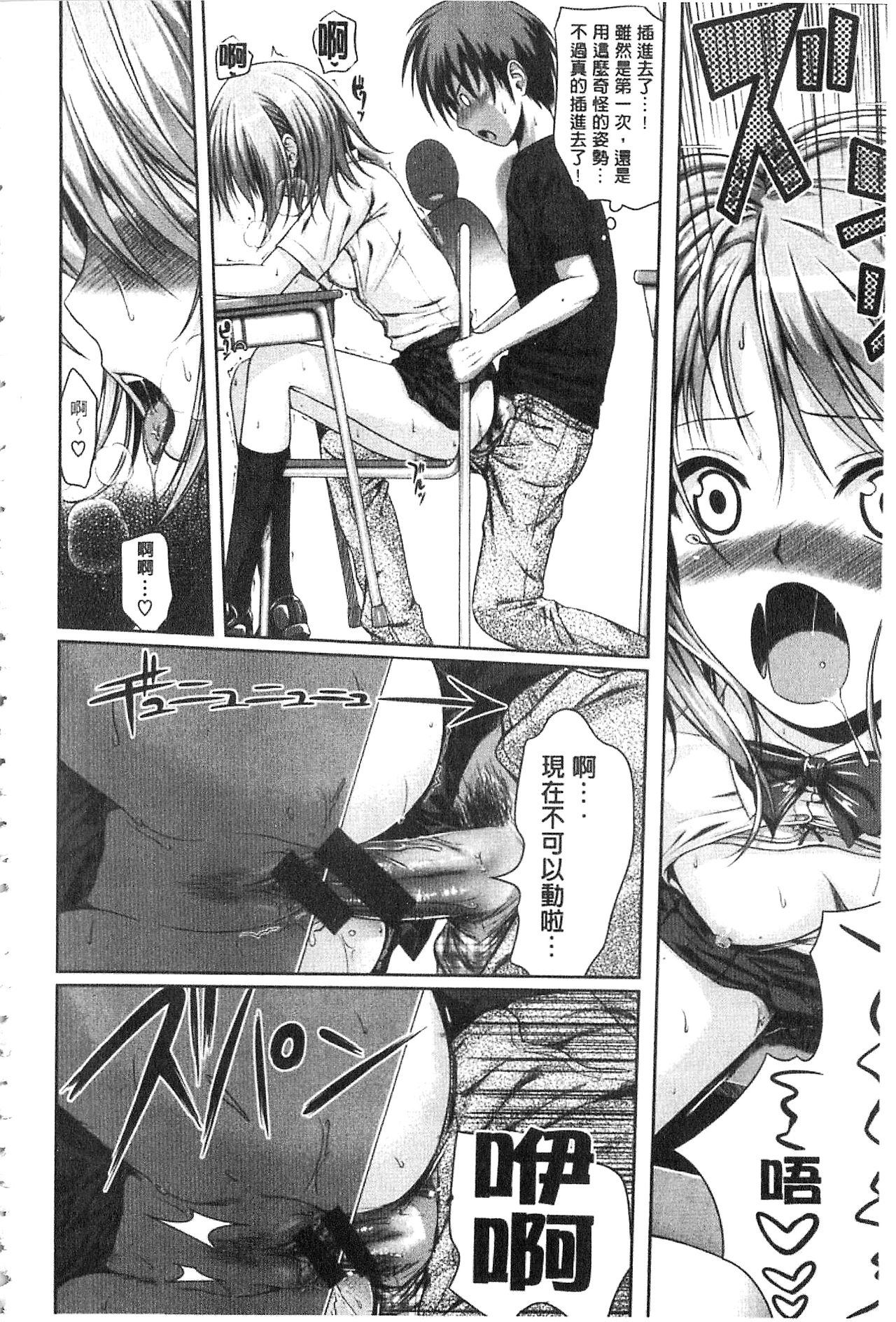 [40010試作型] プロトタイプ マドモアゼル [中国翻訳]