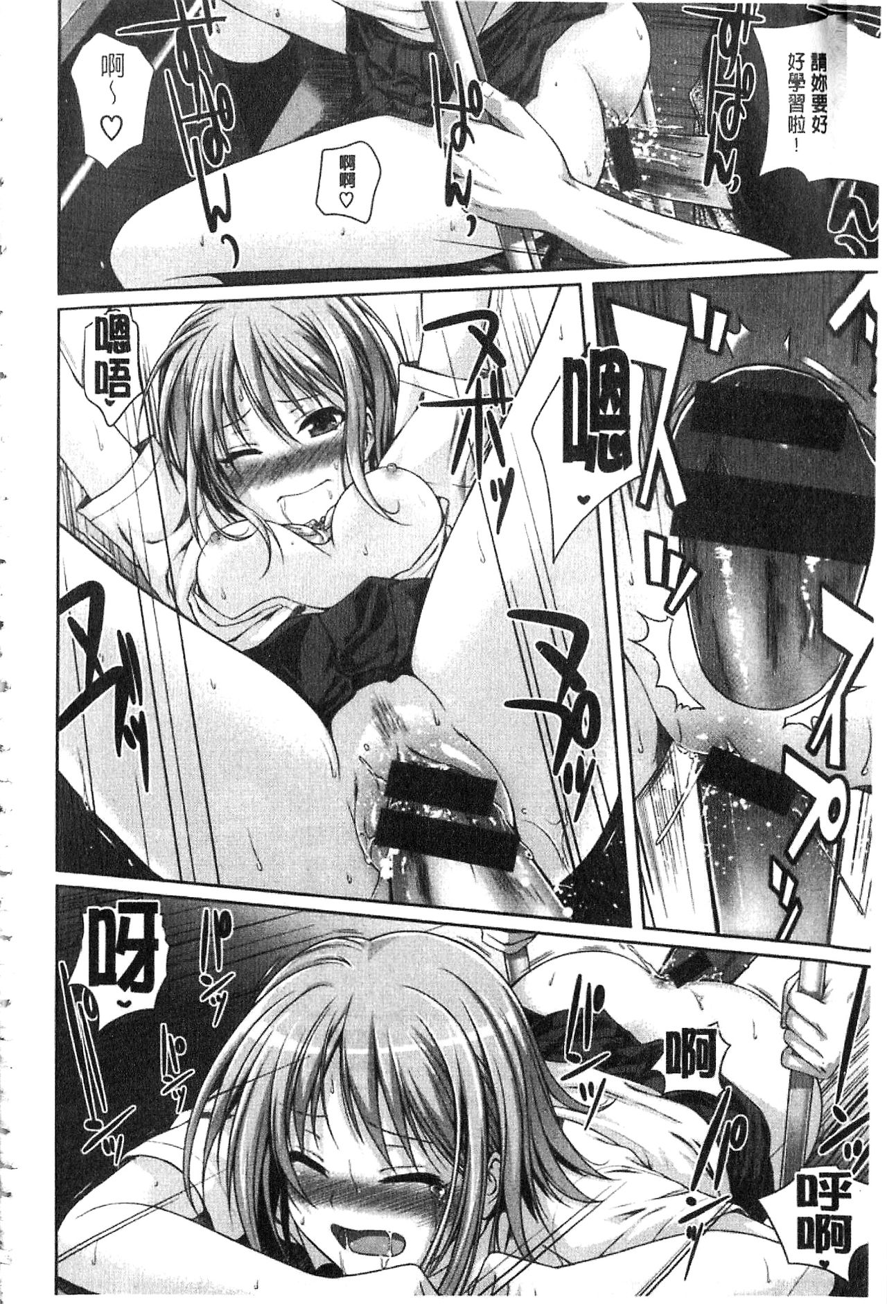 [40010試作型] プロトタイプ マドモアゼル [中国翻訳]