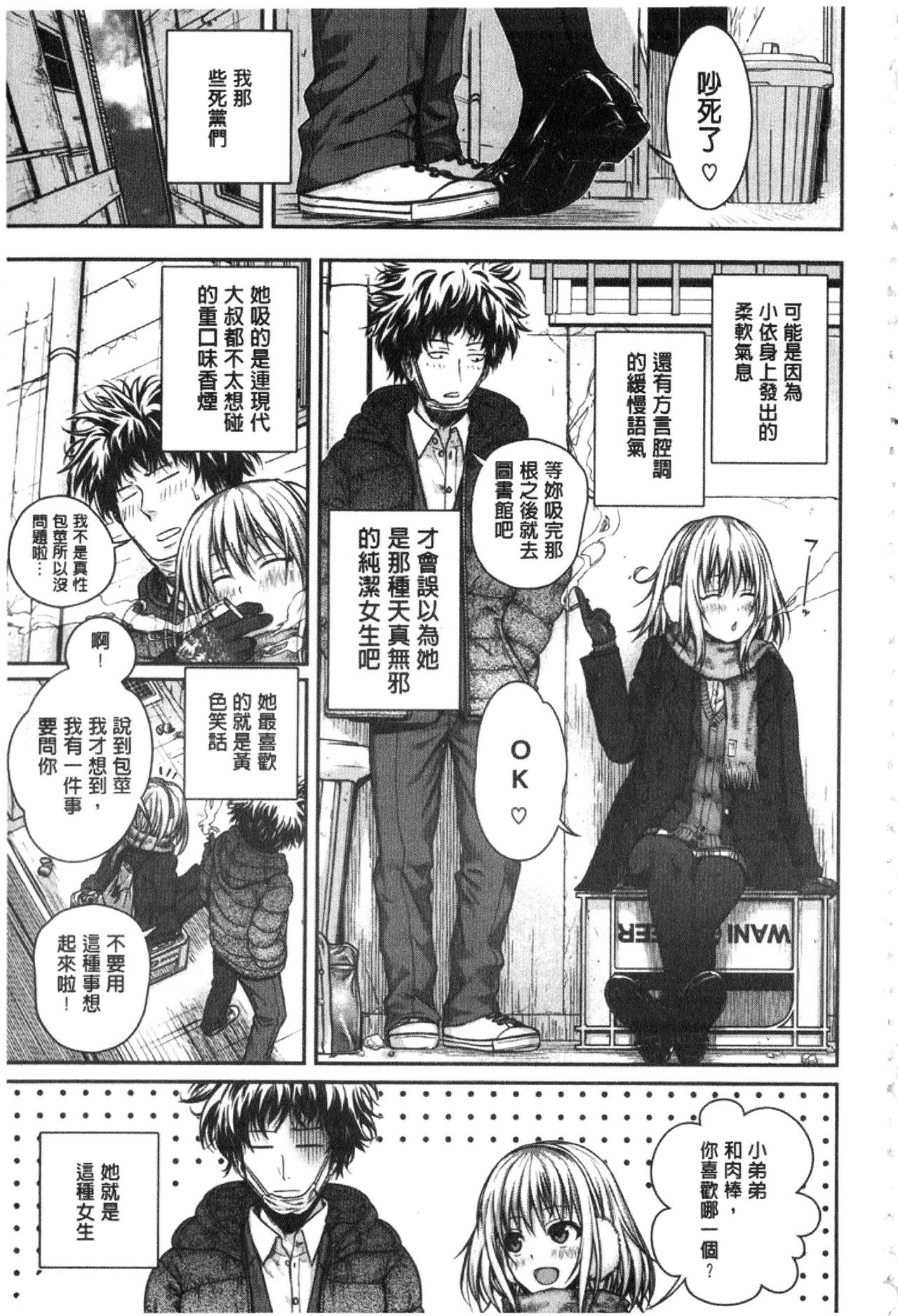 [40010試作型] プロトタイプ マドモアゼル [中国翻訳]