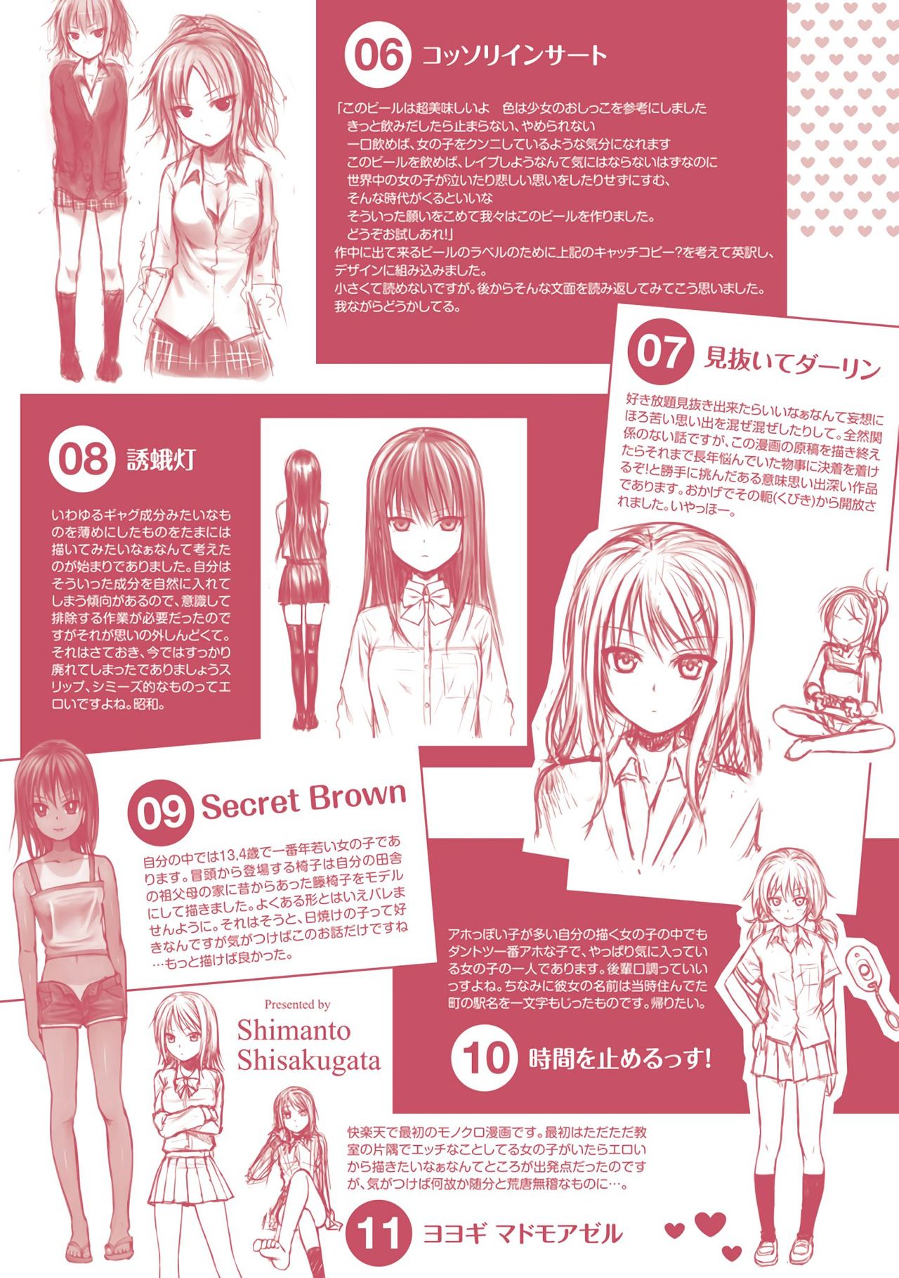 [40010試作型] プロトタイプ マドモアゼル [中国翻訳]