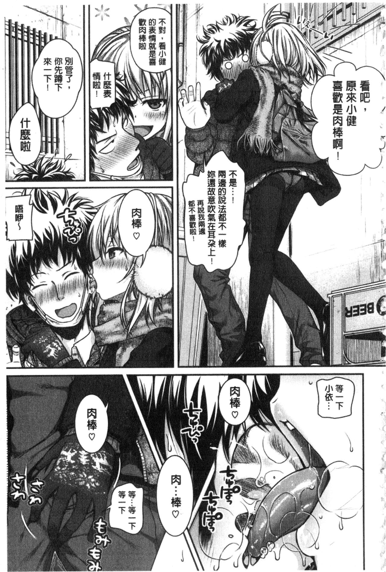 [40010試作型] プロトタイプ マドモアゼル [中国翻訳]