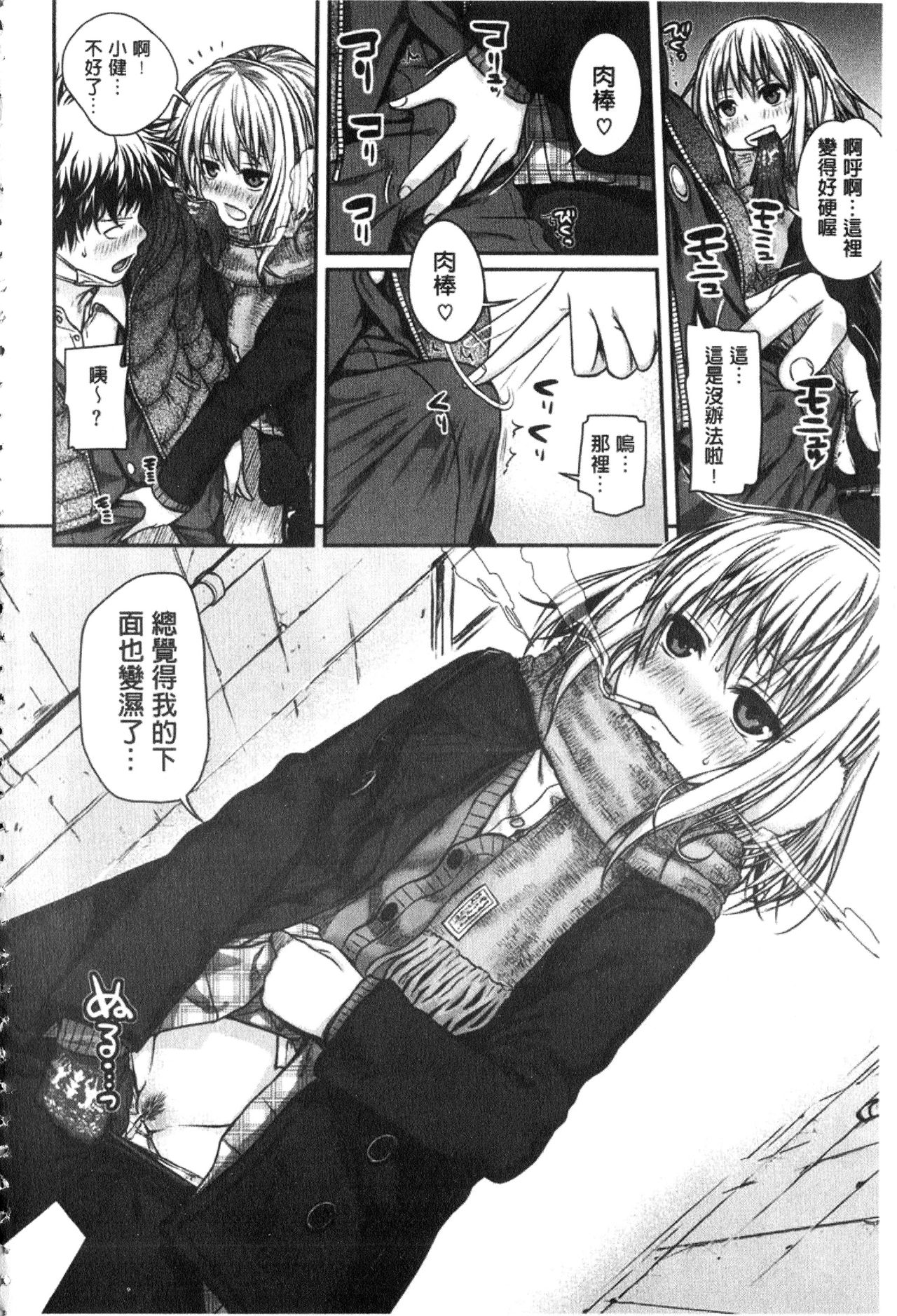 [40010試作型] プロトタイプ マドモアゼル [中国翻訳]