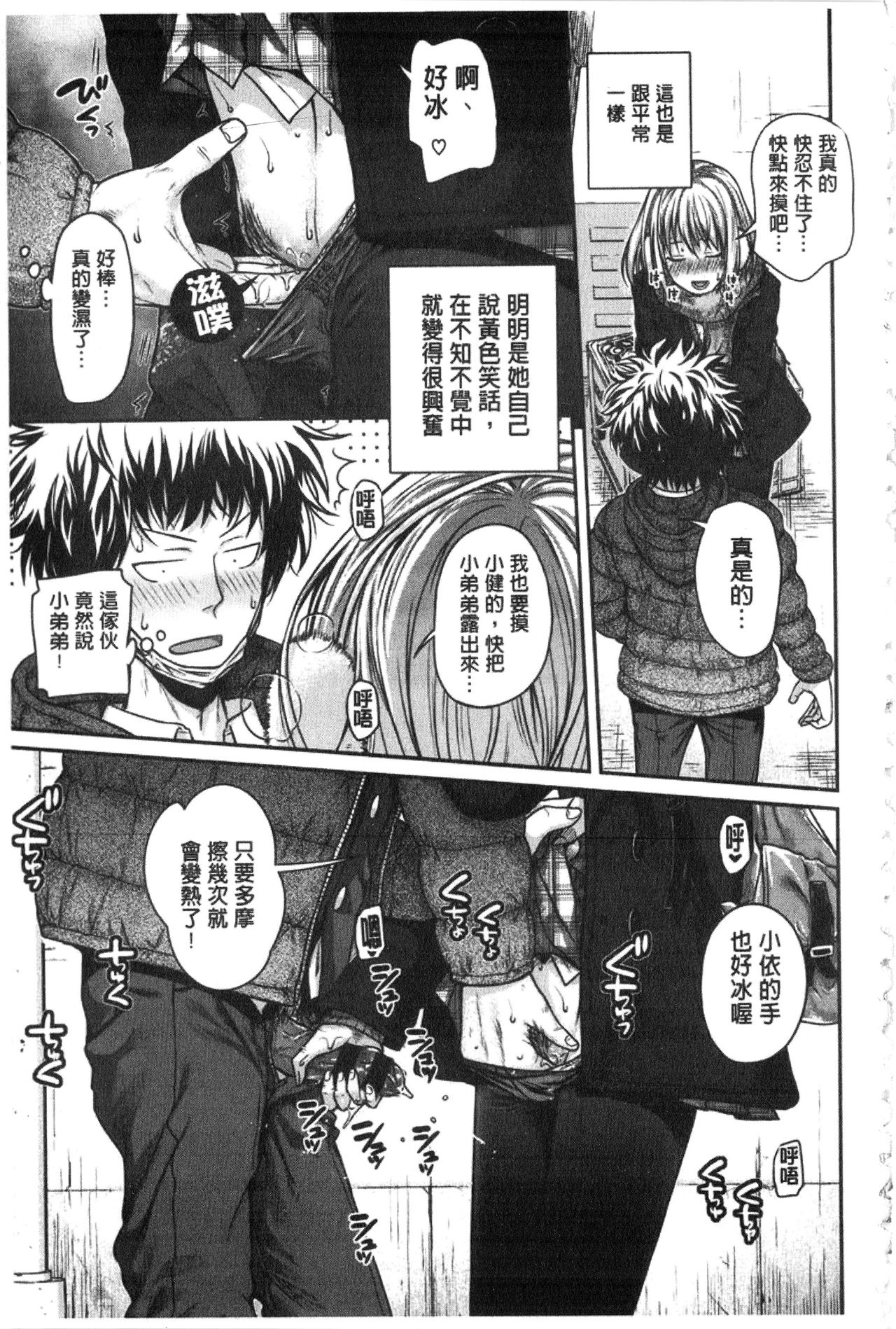 [40010試作型] プロトタイプ マドモアゼル [中国翻訳]