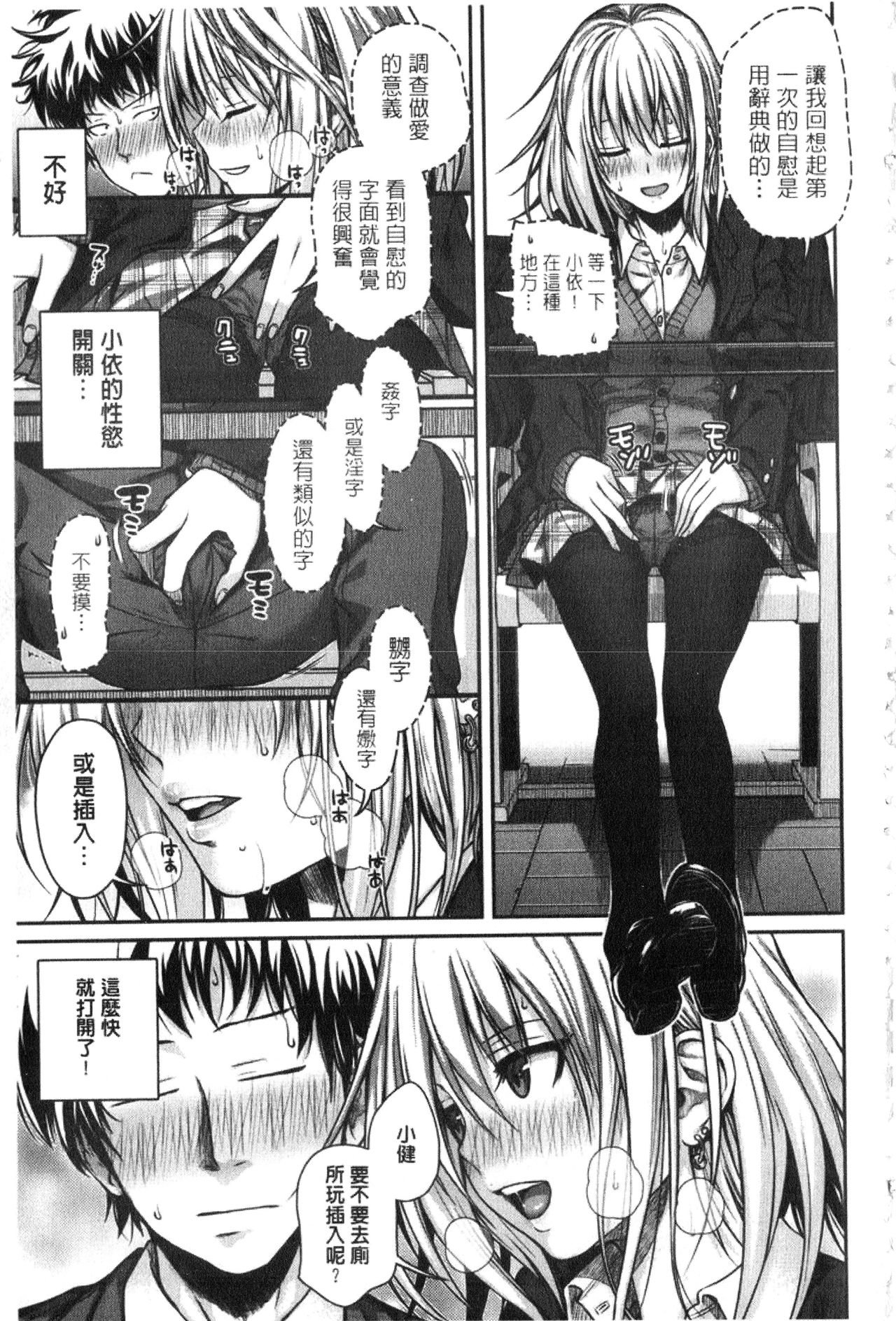 [40010試作型] プロトタイプ マドモアゼル [中国翻訳]