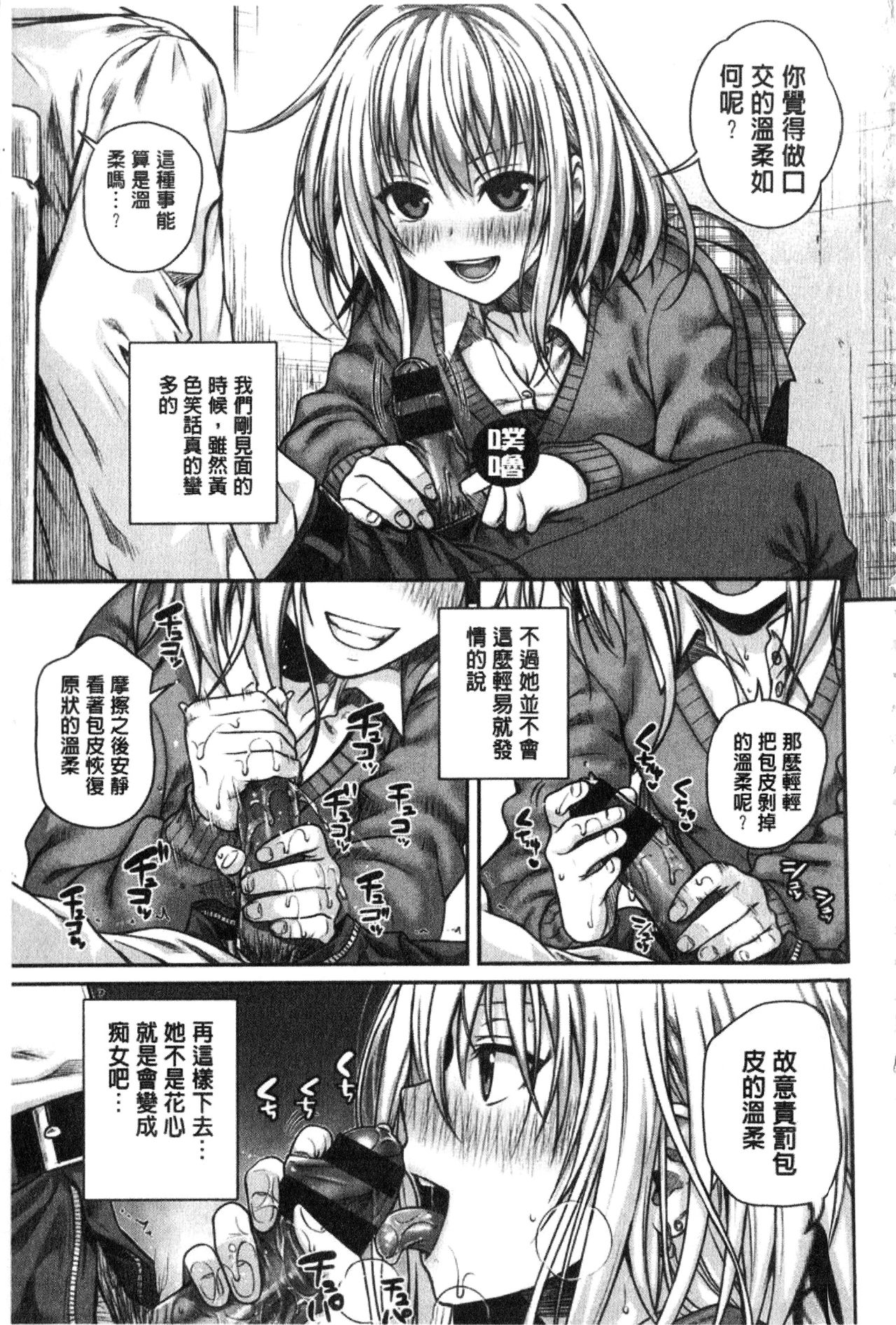 [40010試作型] プロトタイプ マドモアゼル [中国翻訳]