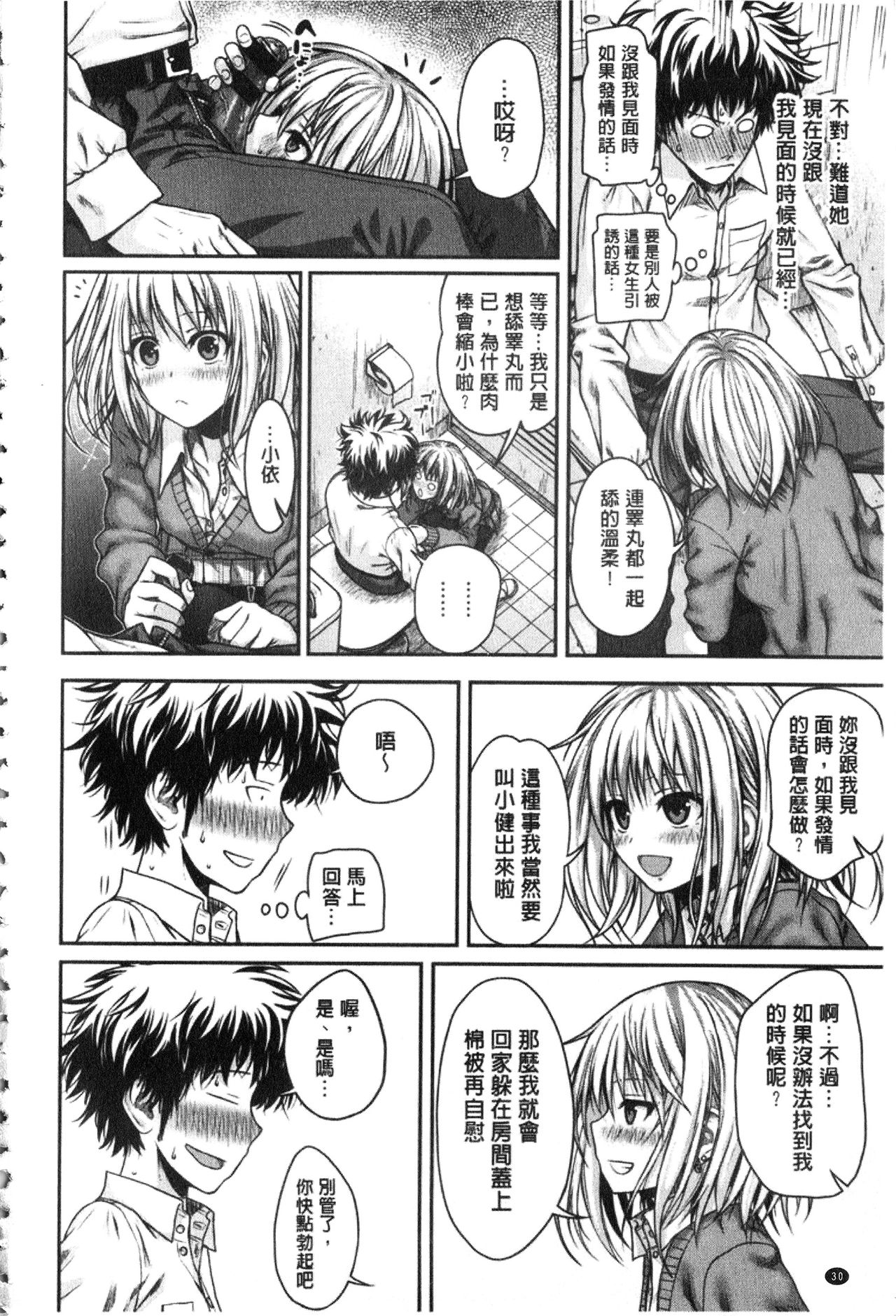 [40010試作型] プロトタイプ マドモアゼル [中国翻訳]