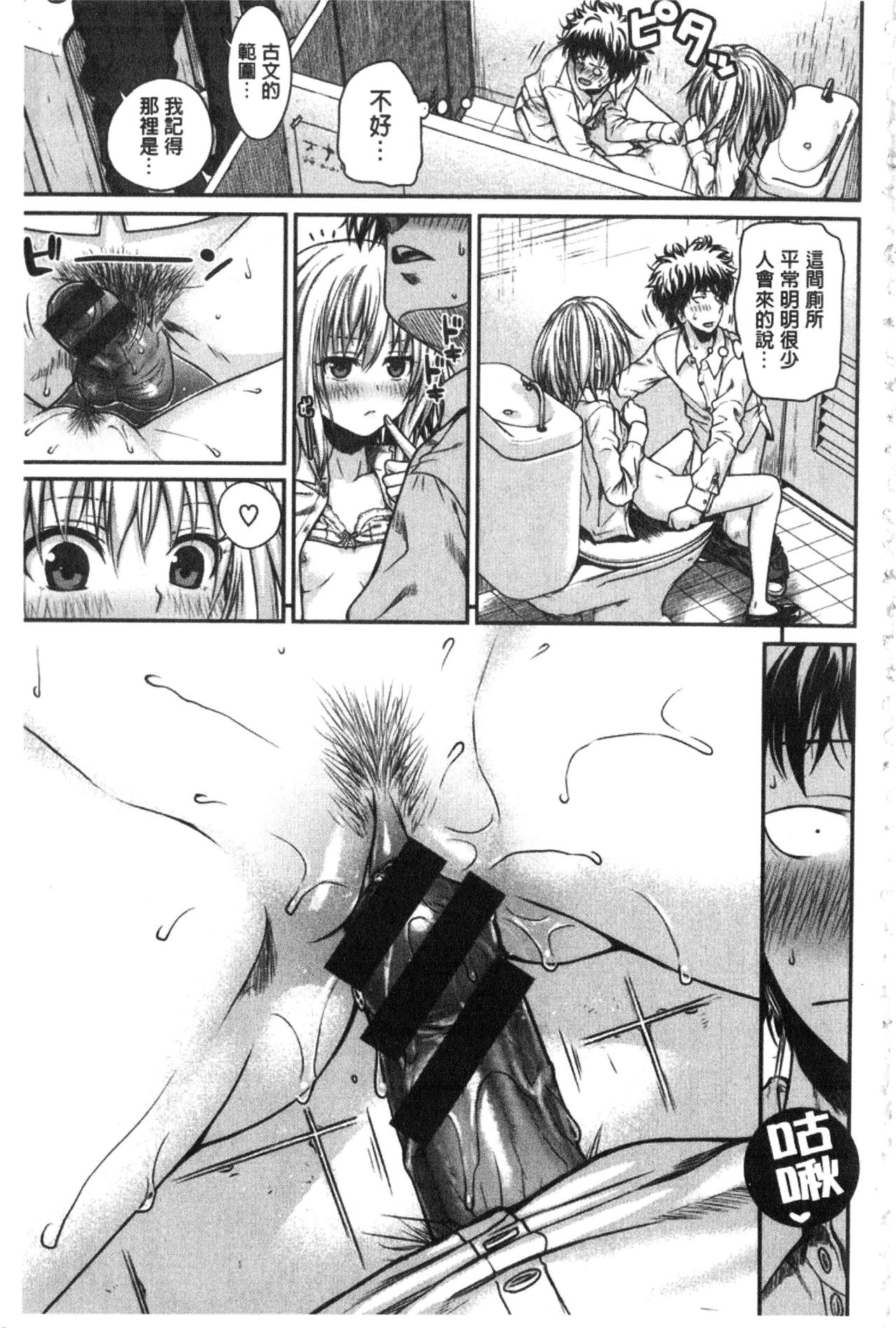 [40010試作型] プロトタイプ マドモアゼル [中国翻訳]