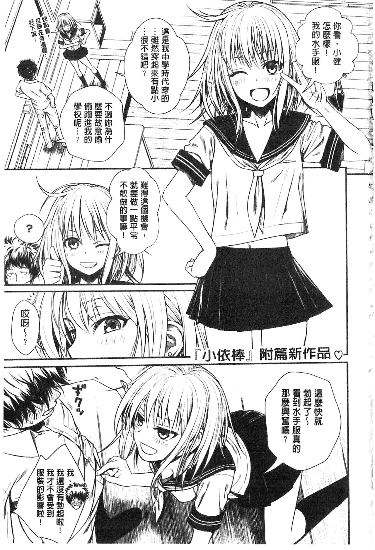 [40010試作型] プロトタイプ マドモアゼル [中国翻訳]