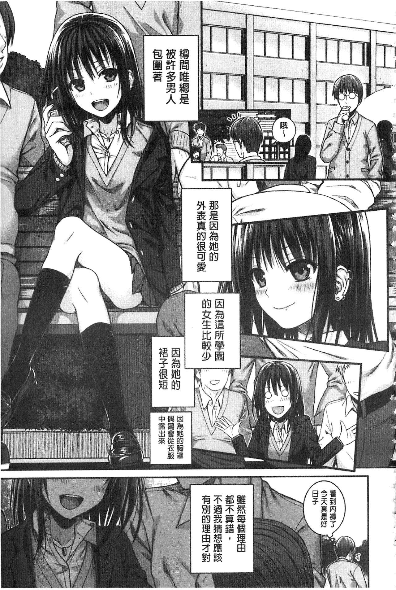 [40010試作型] プロトタイプ マドモアゼル [中国翻訳]