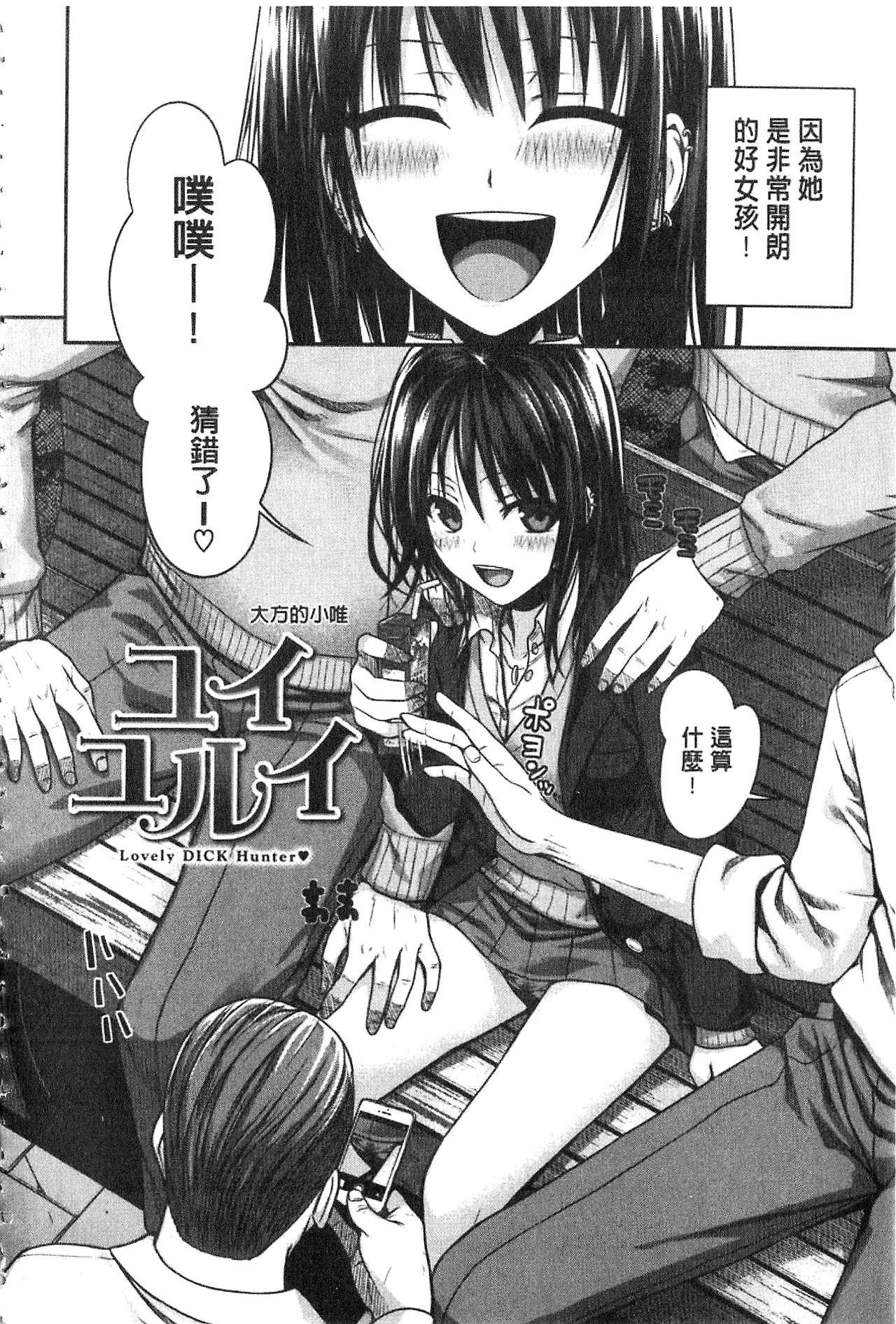 [40010試作型] プロトタイプ マドモアゼル [中国翻訳]