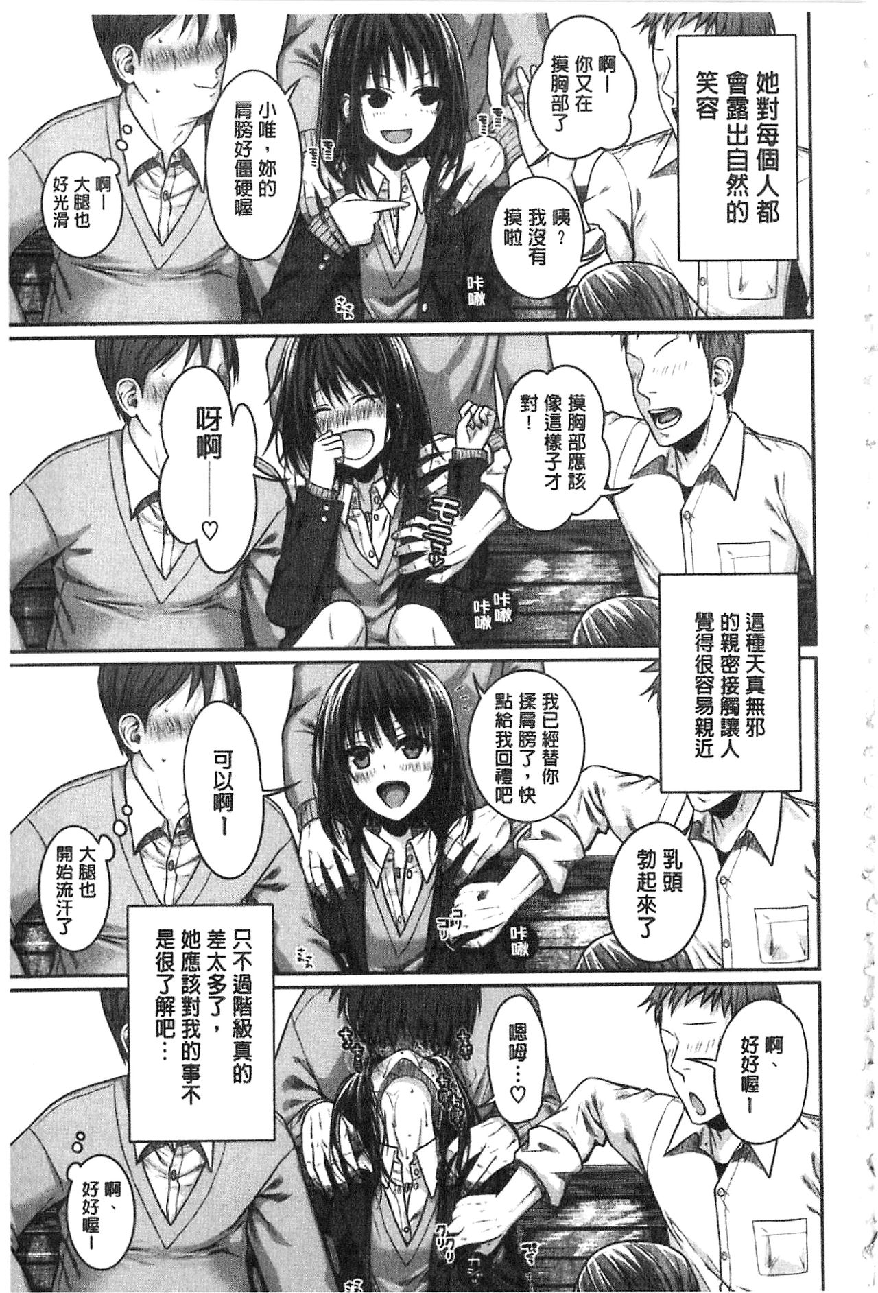 [40010試作型] プロトタイプ マドモアゼル [中国翻訳]