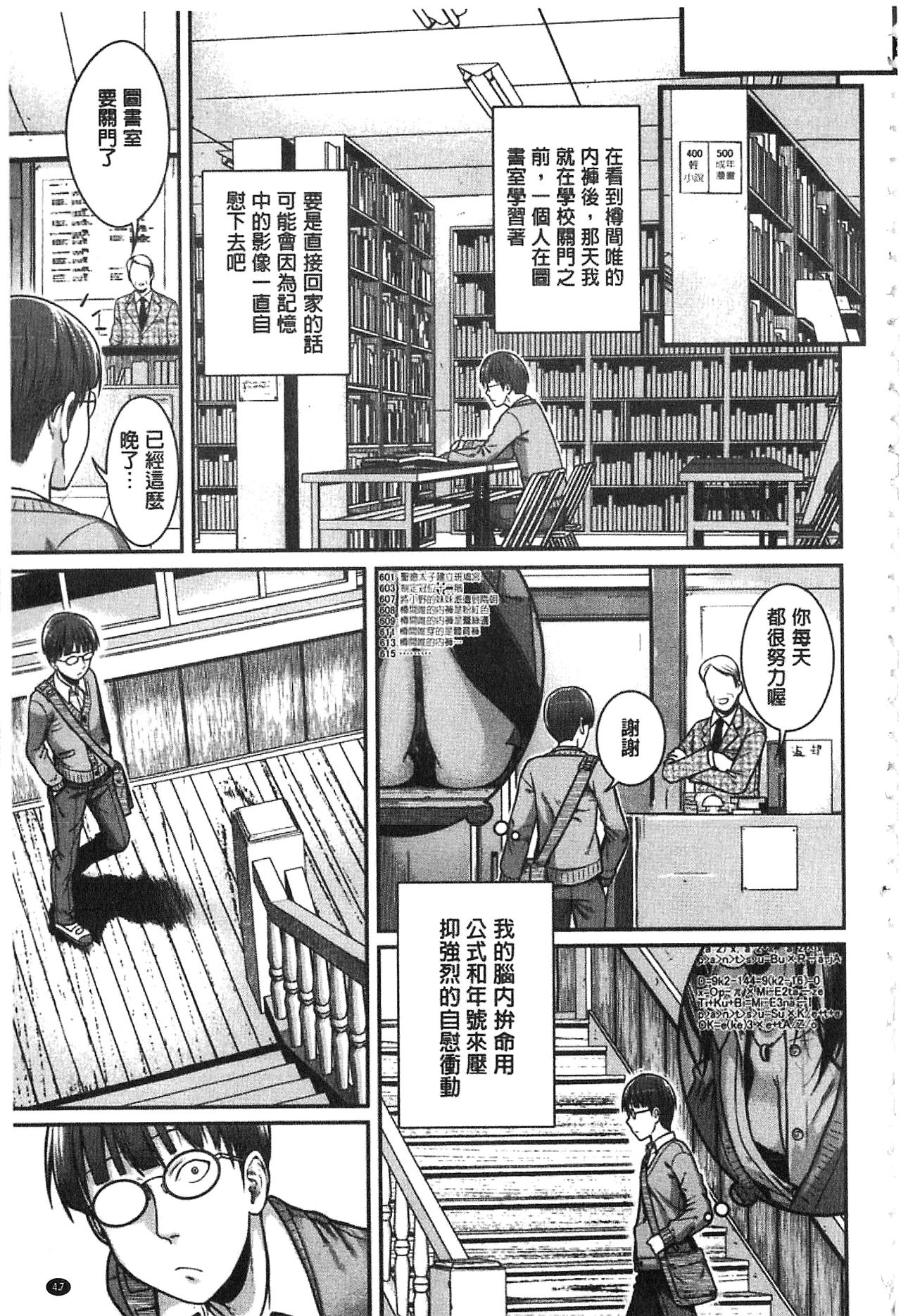 [40010試作型] プロトタイプ マドモアゼル [中国翻訳]