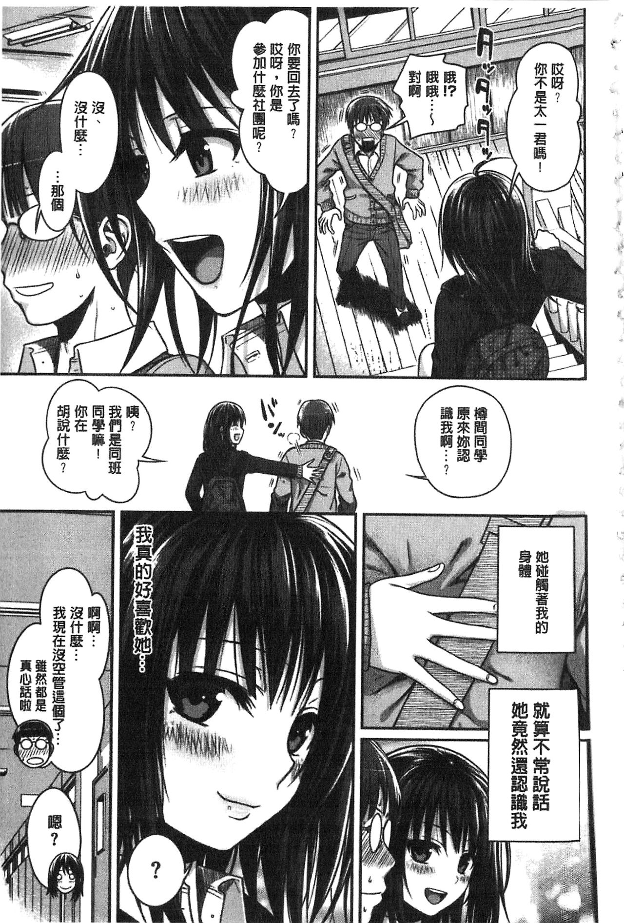 [40010試作型] プロトタイプ マドモアゼル [中国翻訳]