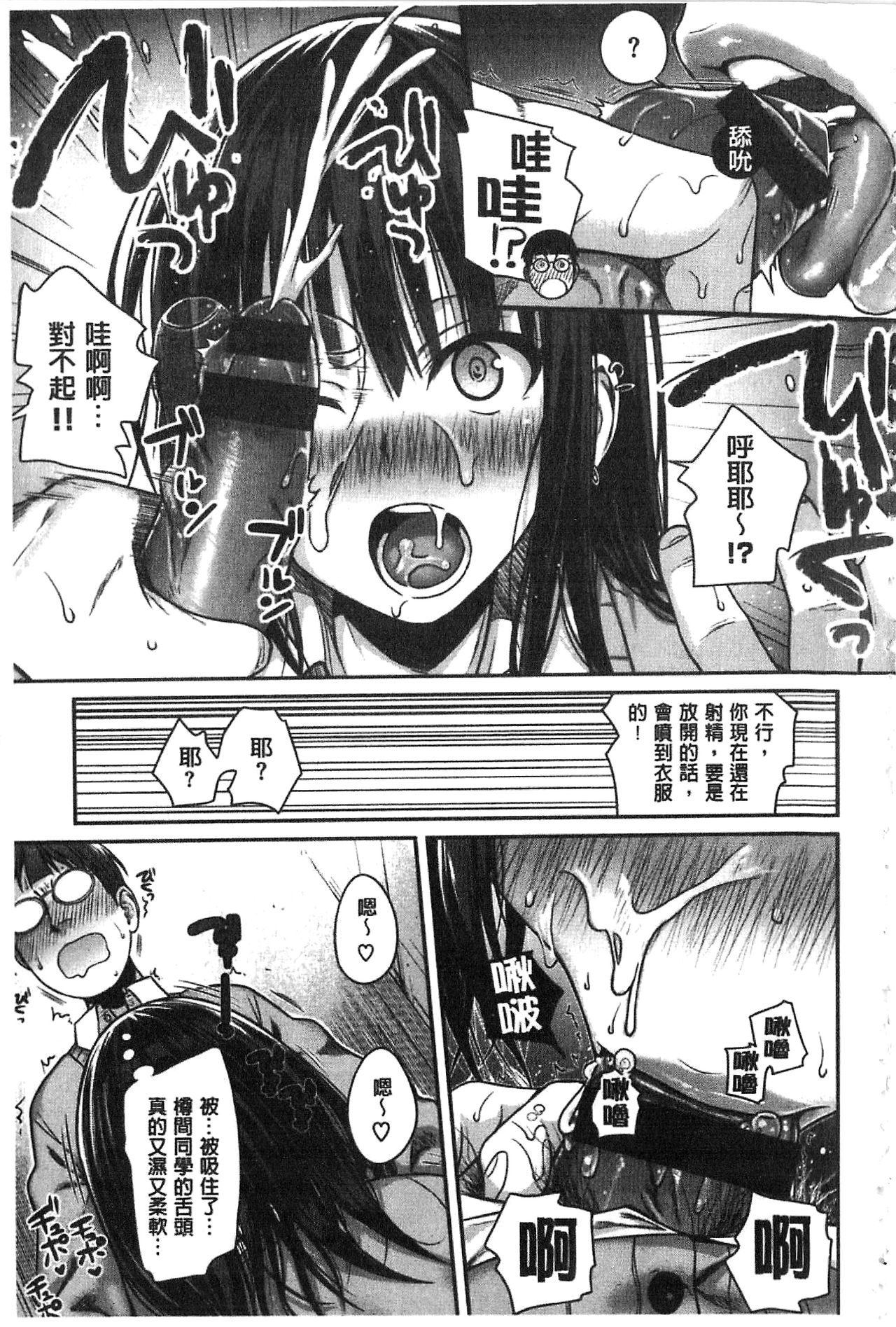 [40010試作型] プロトタイプ マドモアゼル [中国翻訳]