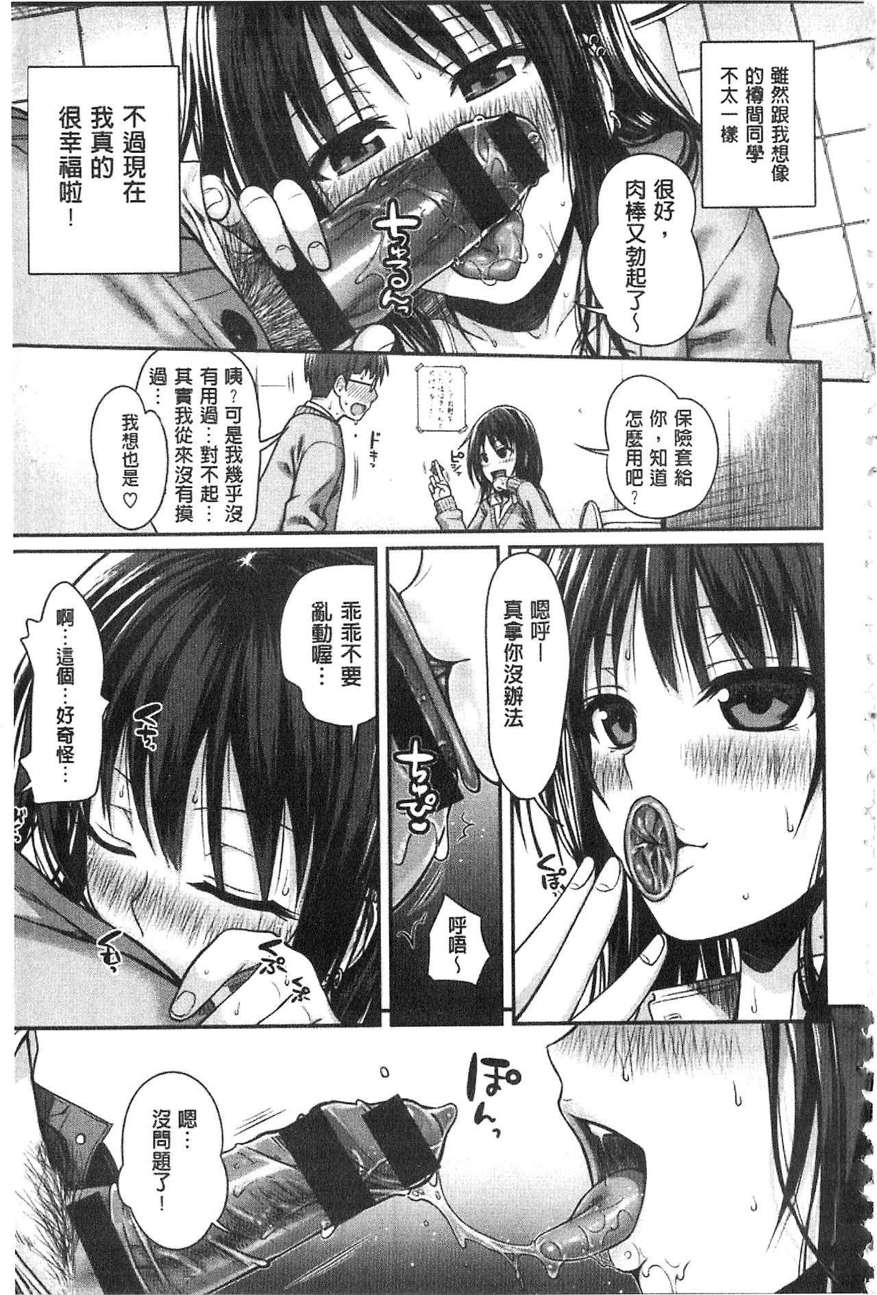 [40010試作型] プロトタイプ マドモアゼル [中国翻訳]