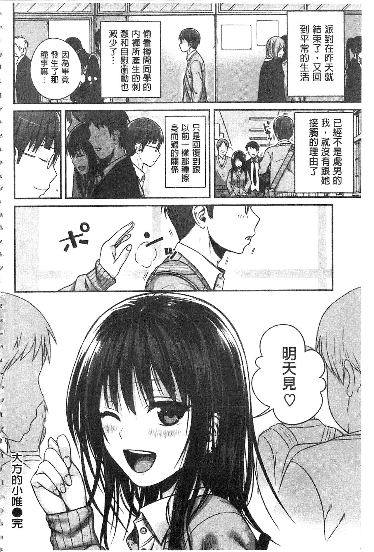 [40010試作型] プロトタイプ マドモアゼル [中国翻訳]