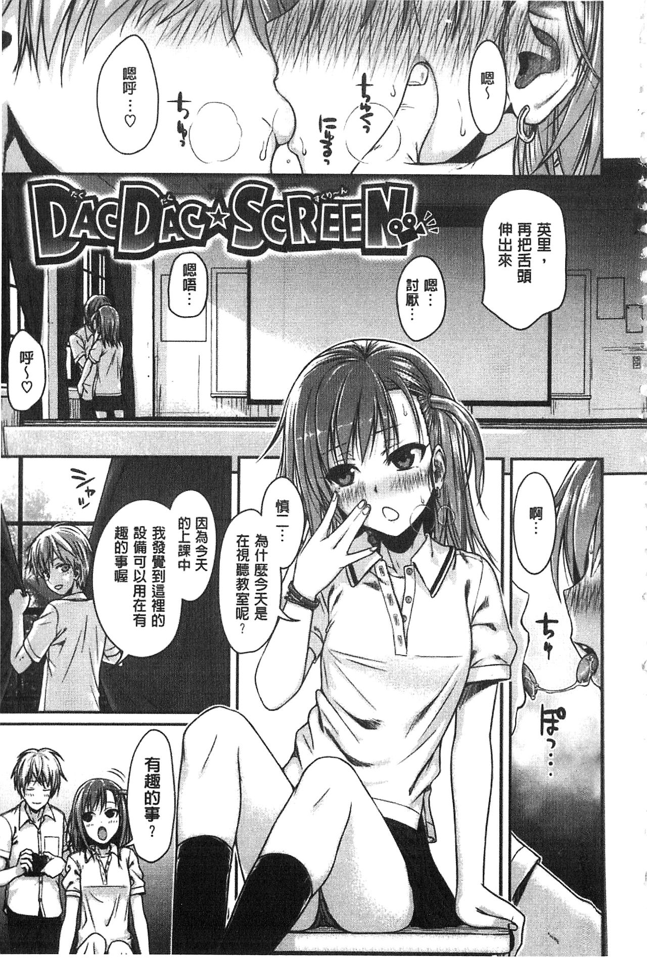 [40010試作型] プロトタイプ マドモアゼル [中国翻訳]