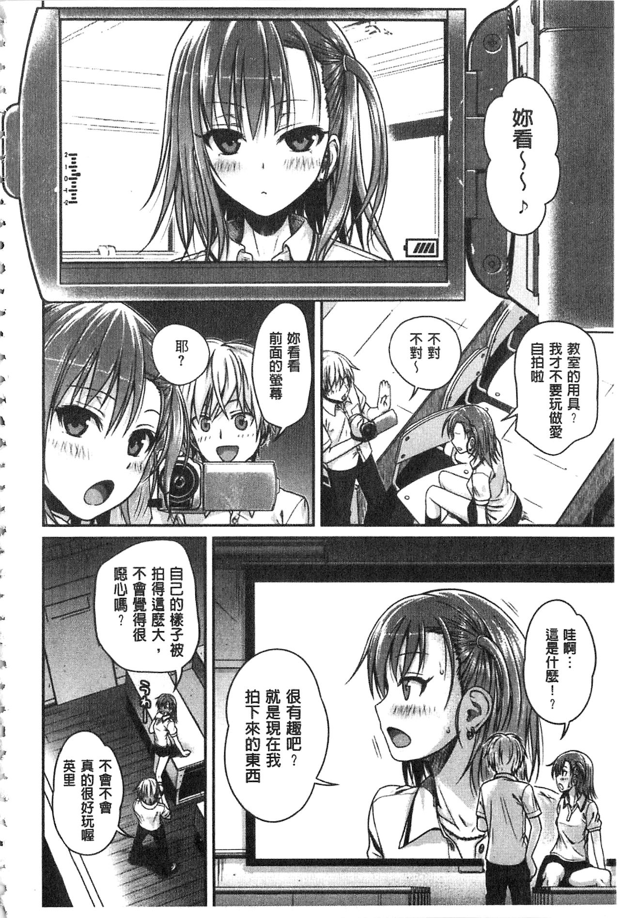 [40010試作型] プロトタイプ マドモアゼル [中国翻訳]