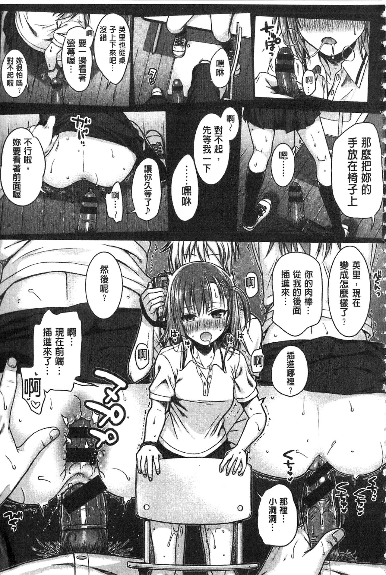[40010試作型] プロトタイプ マドモアゼル [中国翻訳]