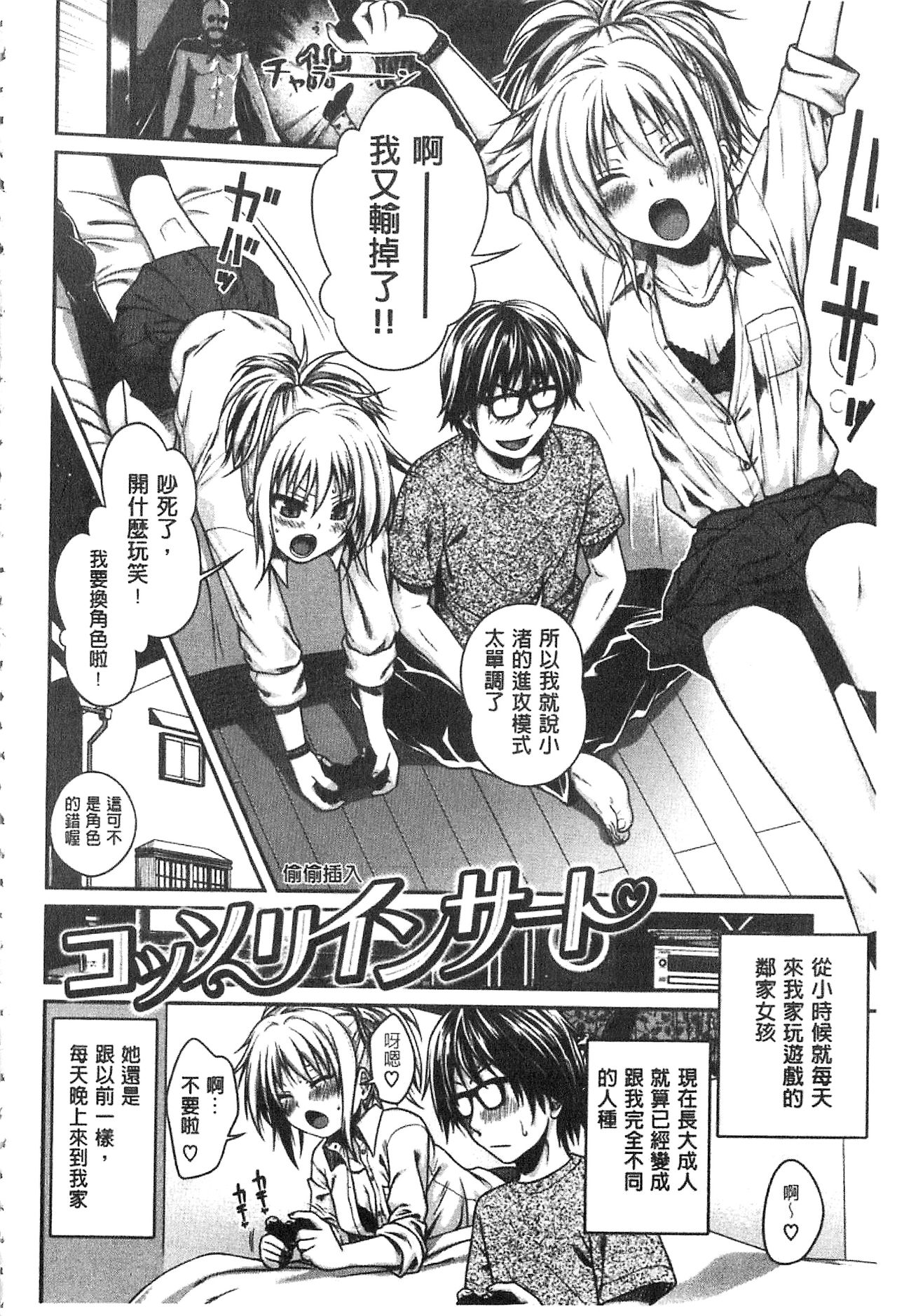 [40010試作型] プロトタイプ マドモアゼル [中国翻訳]