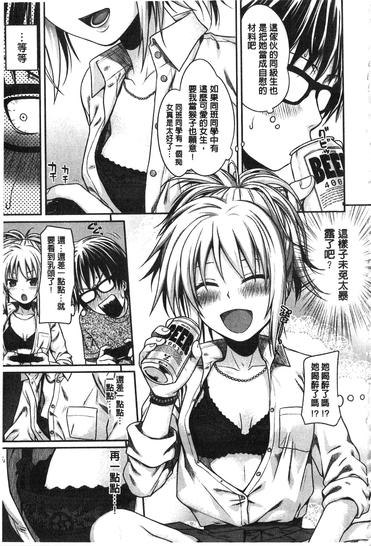 [40010試作型] プロトタイプ マドモアゼル [中国翻訳]