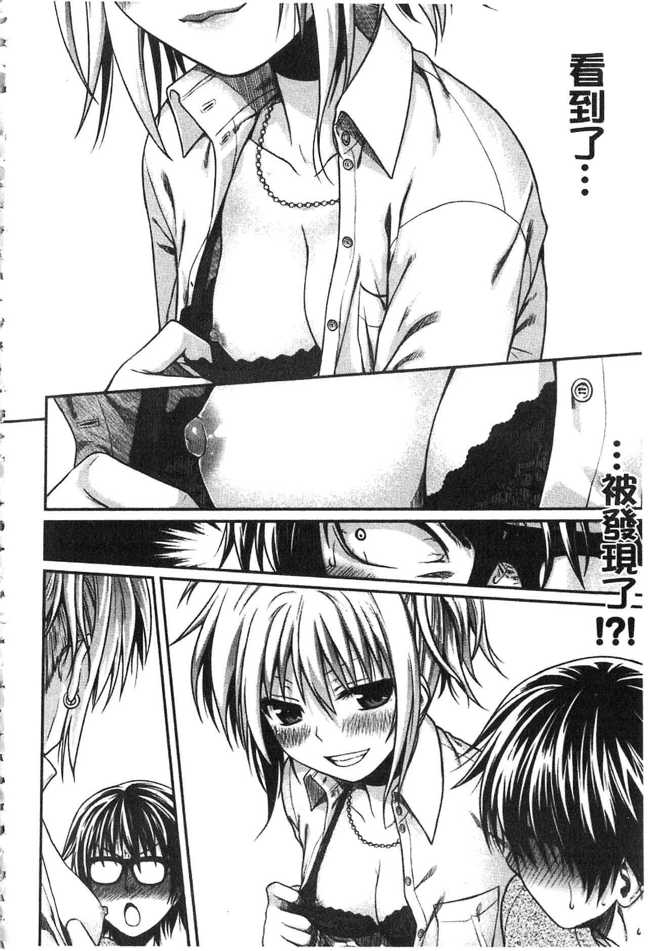 [40010試作型] プロトタイプ マドモアゼル [中国翻訳]