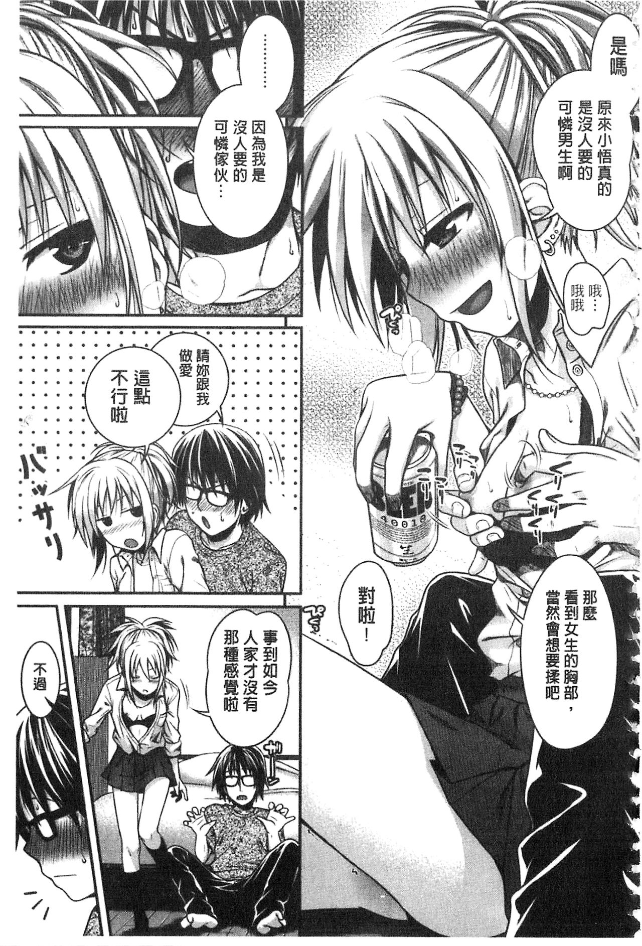 [40010試作型] プロトタイプ マドモアゼル [中国翻訳]