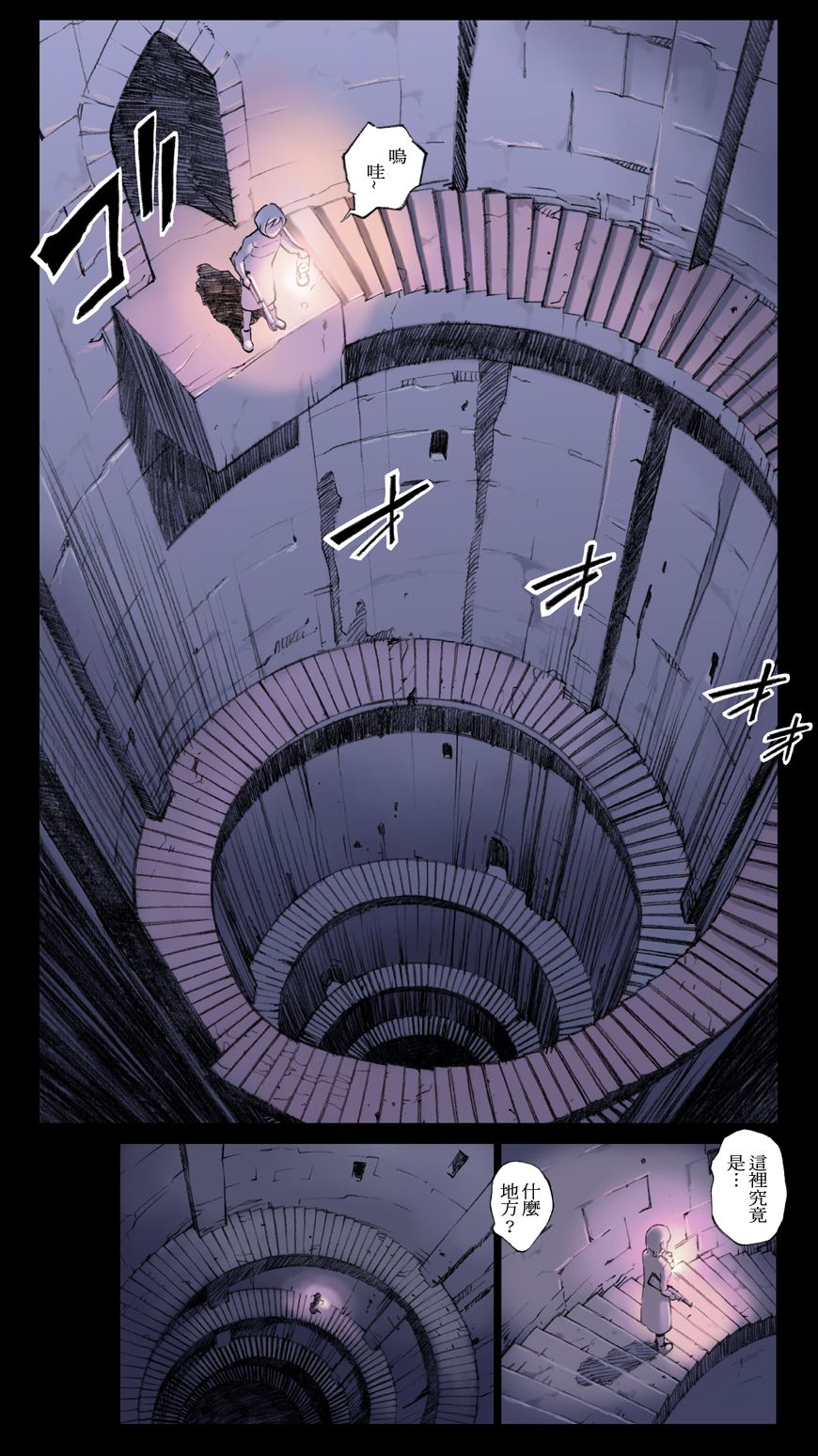 (C74) [ORANGE BULLET (花犬)] ORANGE 12 [中国翻訳]