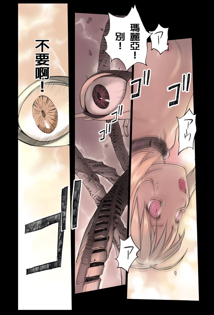 (C74) [ORANGE BULLET (花犬)] ORANGE 12 [中国翻訳]