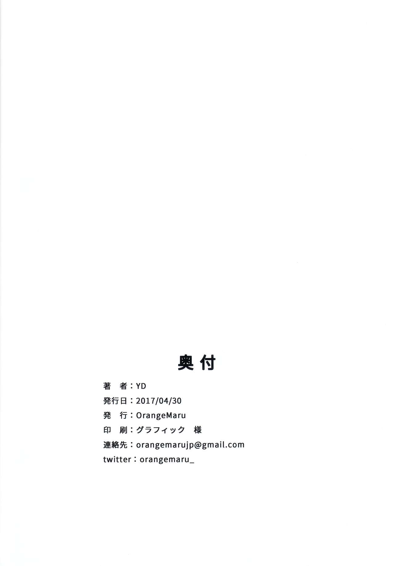 (COMIC1☆11) [OrangeMaru (YD)] TOKIMEKI ニオイ (アイドルマスター シンデレラガールズ)
