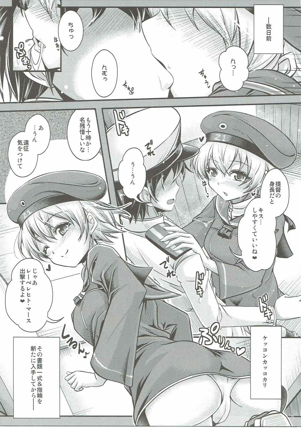 (C87) [じゃがぁの～と (JYUN)] 遠征→禁欲 おねだり加賀さん (艦隊これくしょん -艦これ-)