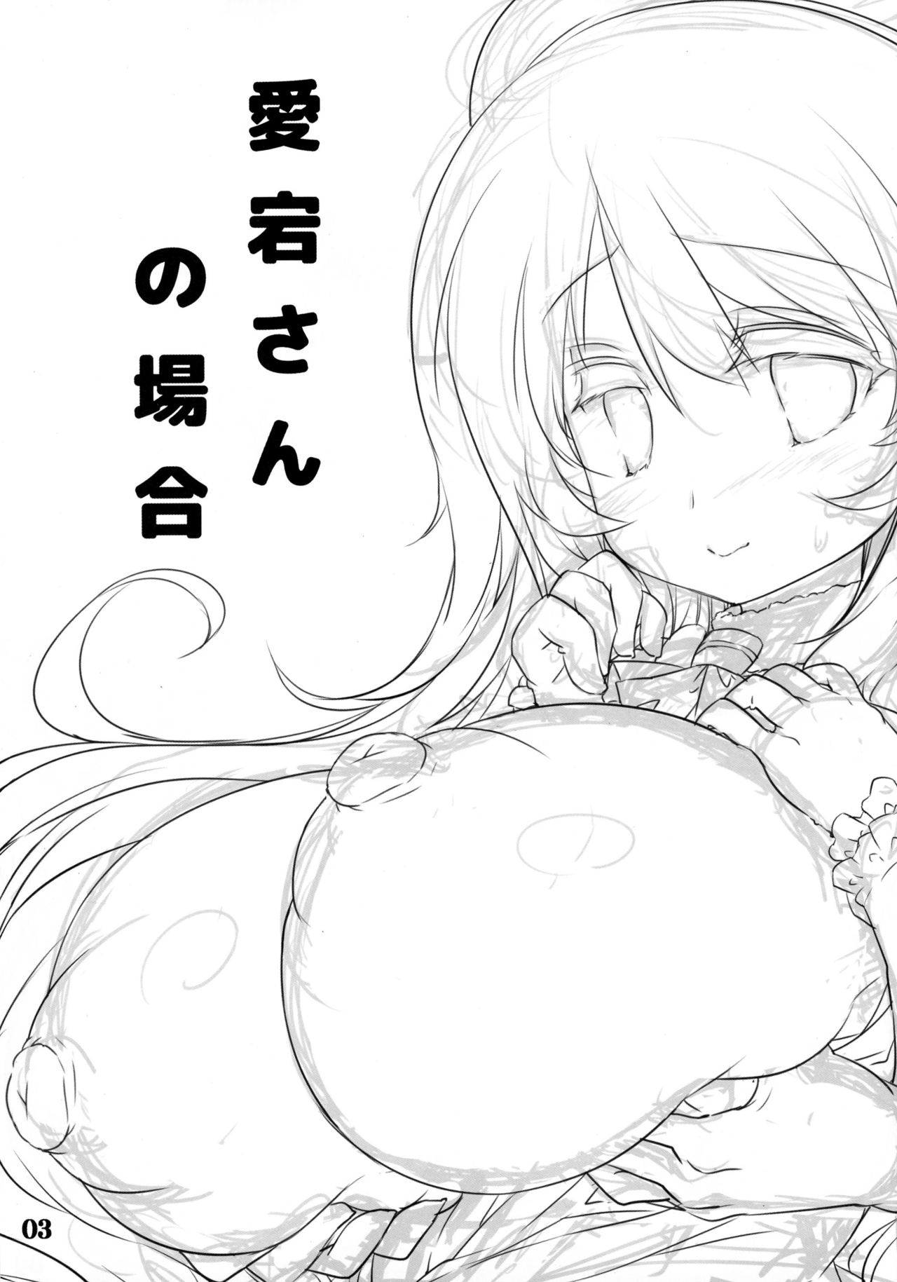 (C86) [TLE (フジヤマタカシ)] 艦娘乳擦観察記録・零 (艦隊これくしょん -艦これ-)