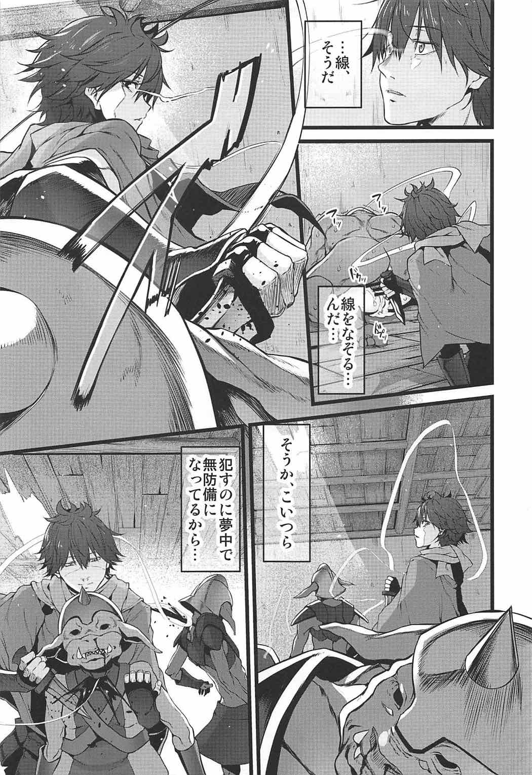 (COMIC1☆11) [Marked-two (スガヒデオ)] Marked-girls Collection Vol.4 (よろず)