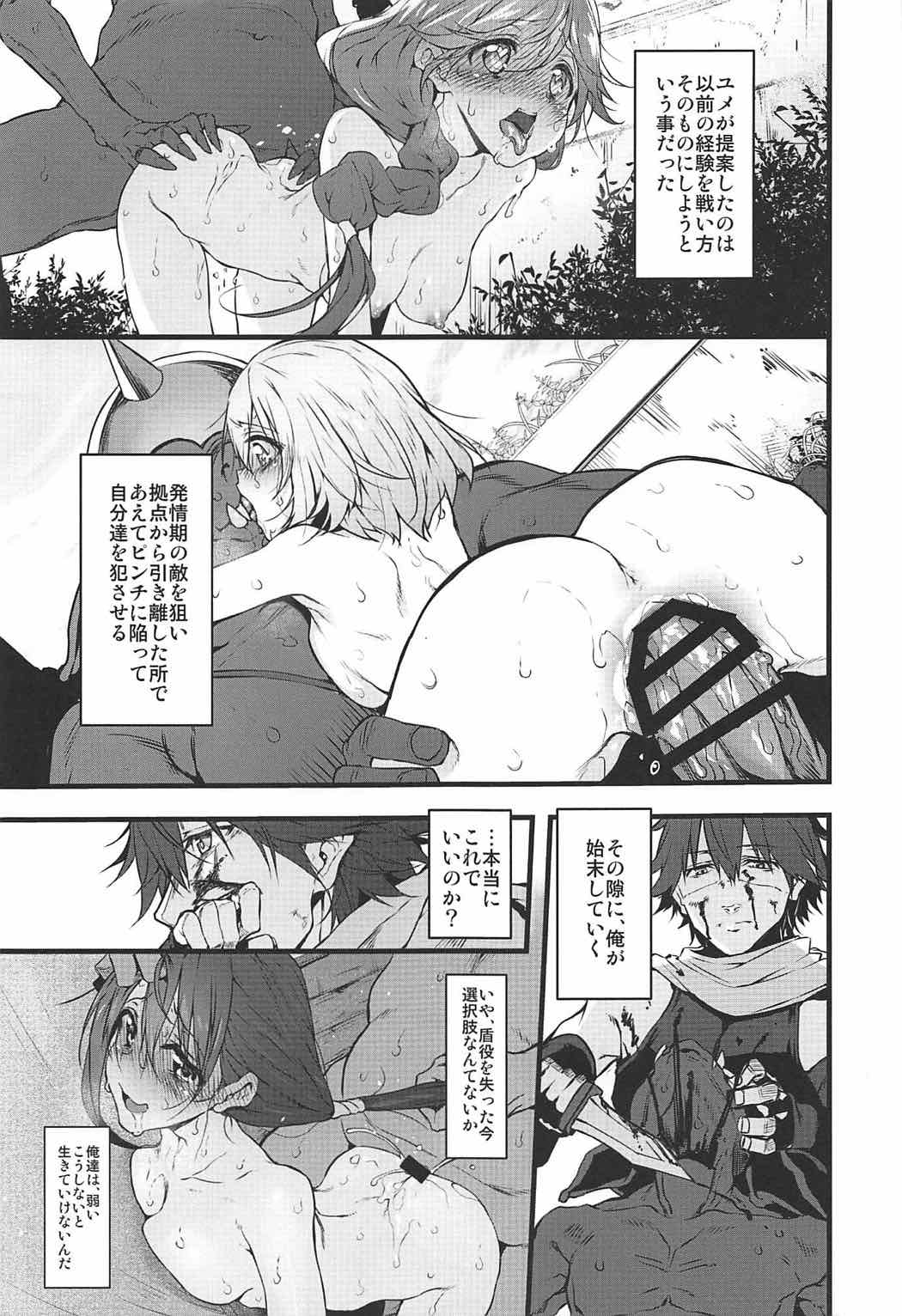 (COMIC1☆11) [Marked-two (スガヒデオ)] Marked-girls Collection Vol.4 (よろず)