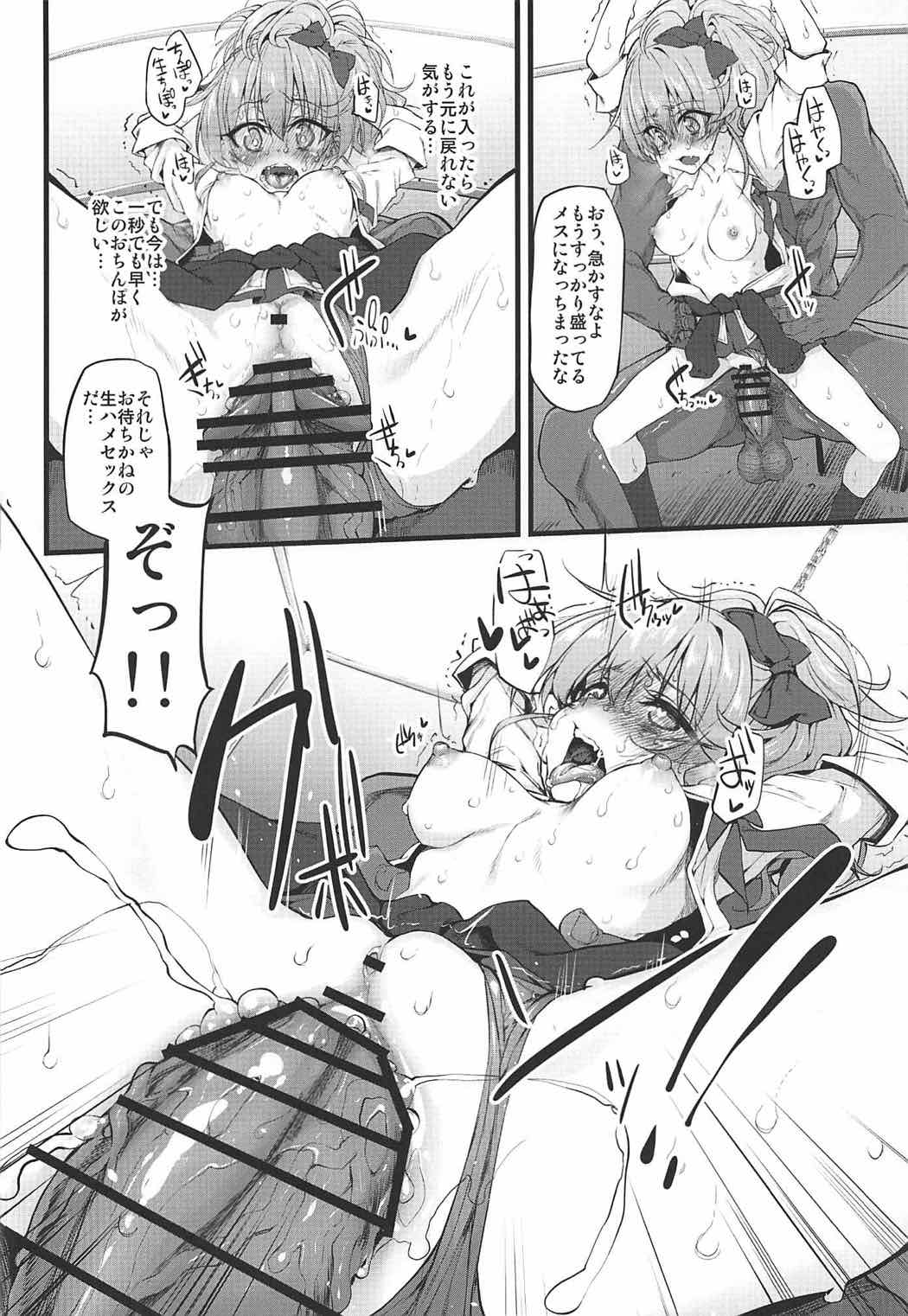 (COMIC1☆11) [Marked-two (スガヒデオ)] Marked-girls Collection Vol.4 (よろず)