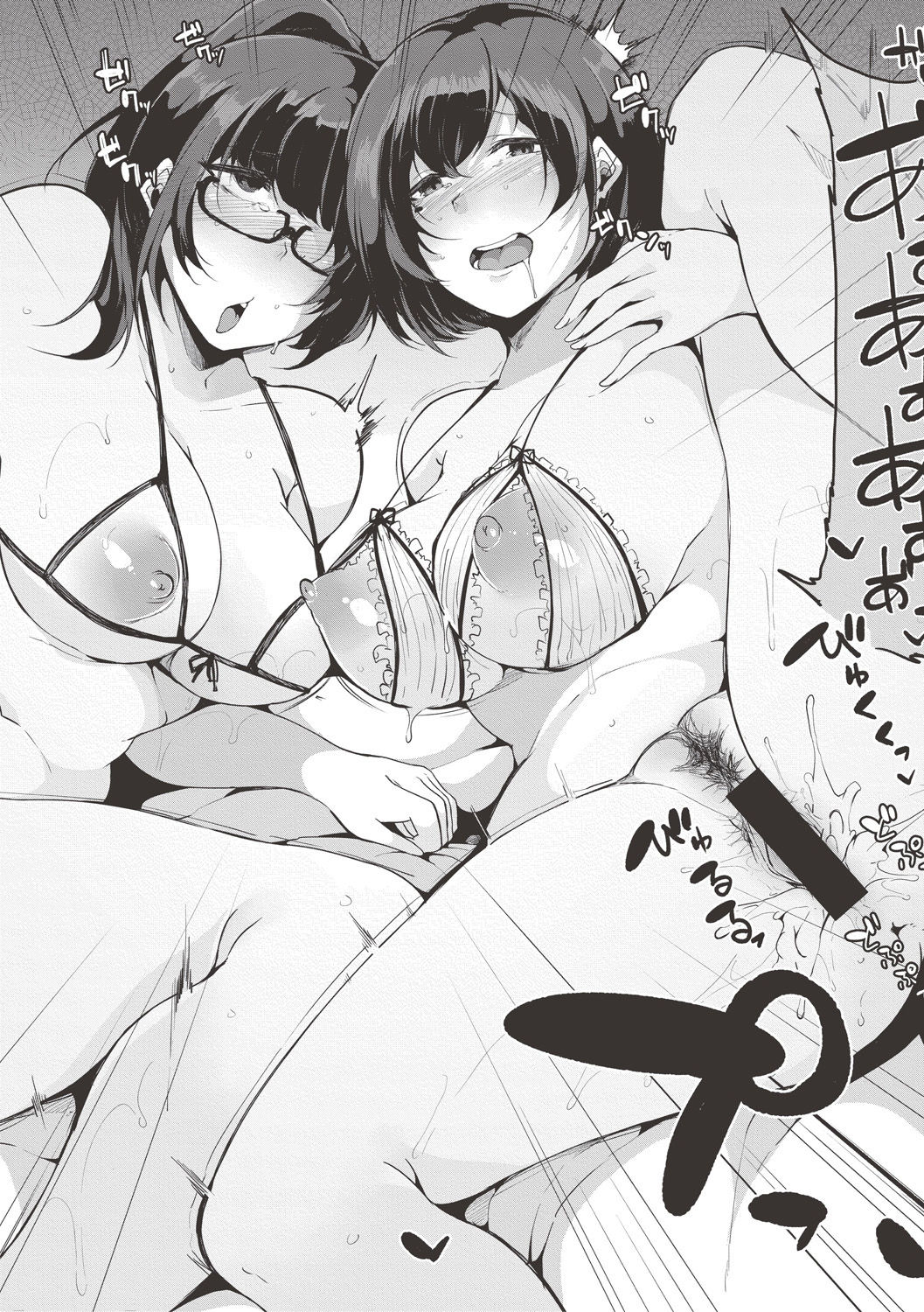 COMIC 真激 2017年6月号 [DL版]