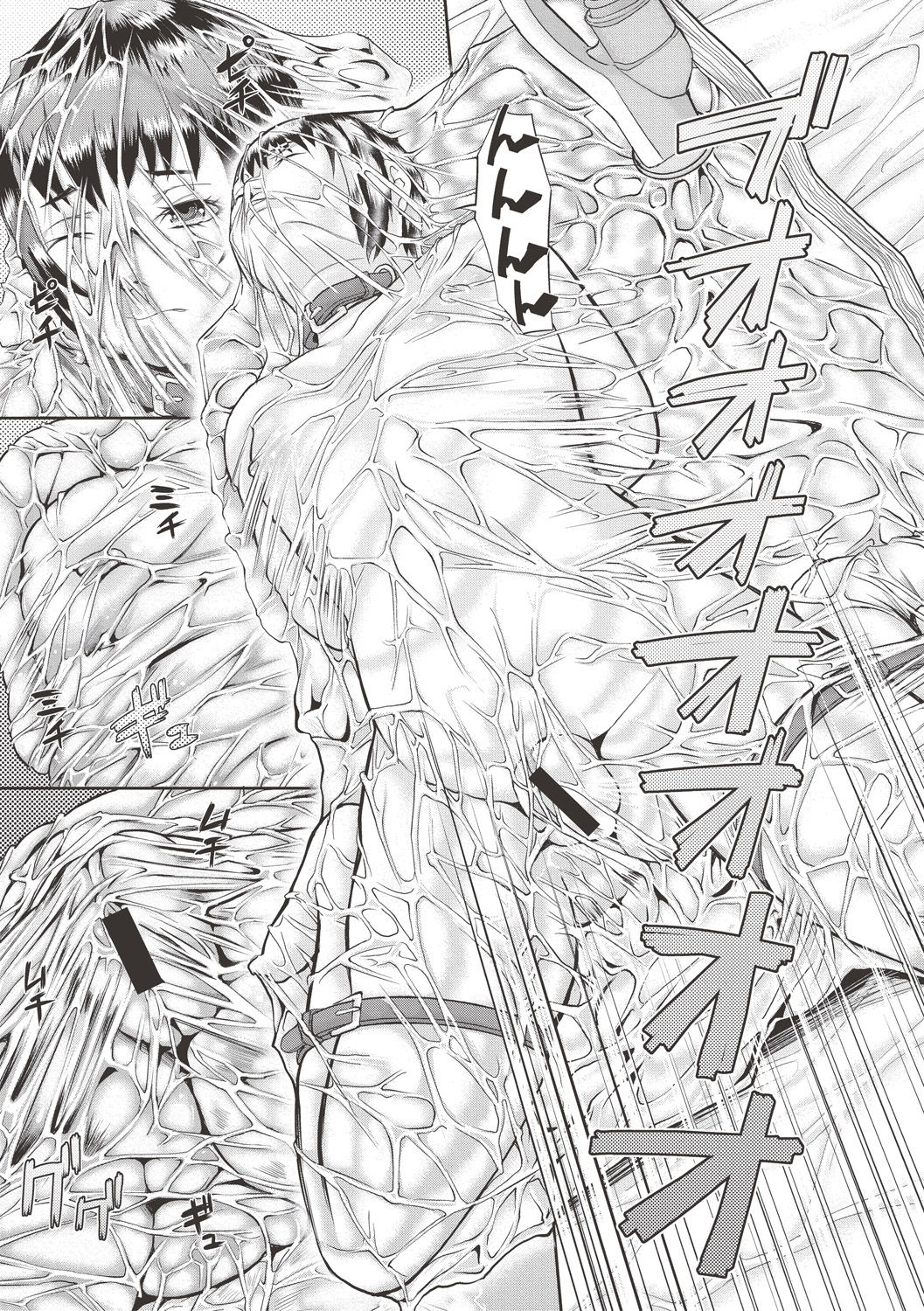 COMIC 真激 2017年6月号 [DL版]