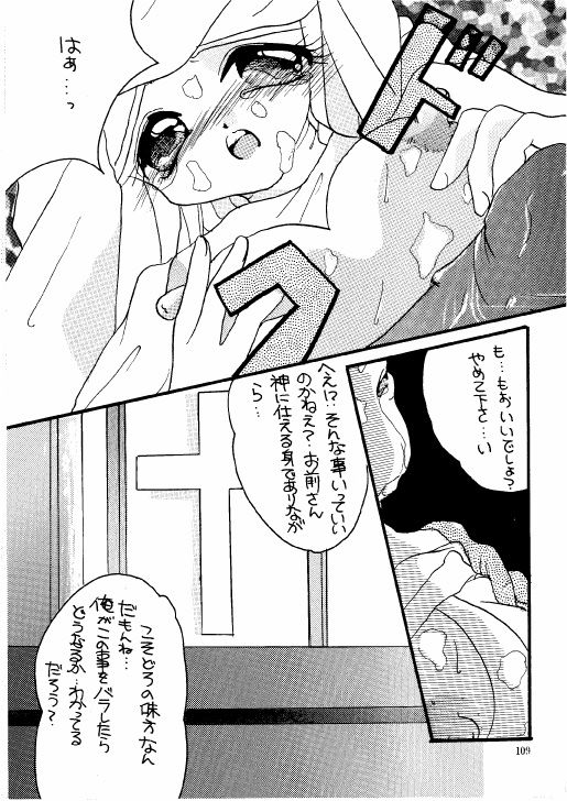 (C59) [M.MACABRE (にゃんこMIC)] THE・ロリータ・スペシャル 1 (よろず)
