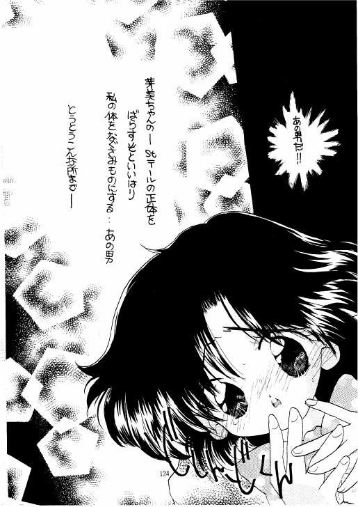 (C59) [M.MACABRE (にゃんこMIC)] THE・ロリータ・スペシャル 1 (よろず)