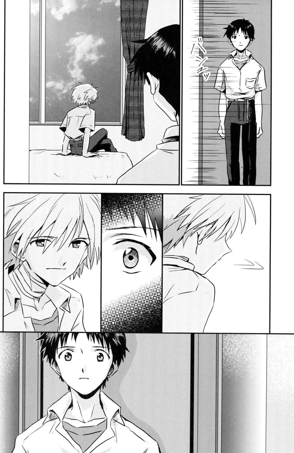 (君との連弾7) [甲型ちょこけーき (けおこ)] 冷たい赤を抱いて (新世紀エヴァンゲリオン)