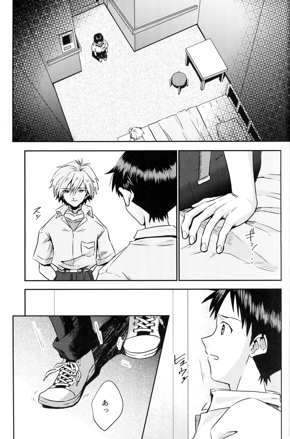 (君との連弾7) [甲型ちょこけーき (けおこ)] 冷たい赤を抱いて (新世紀エヴァンゲリオン)