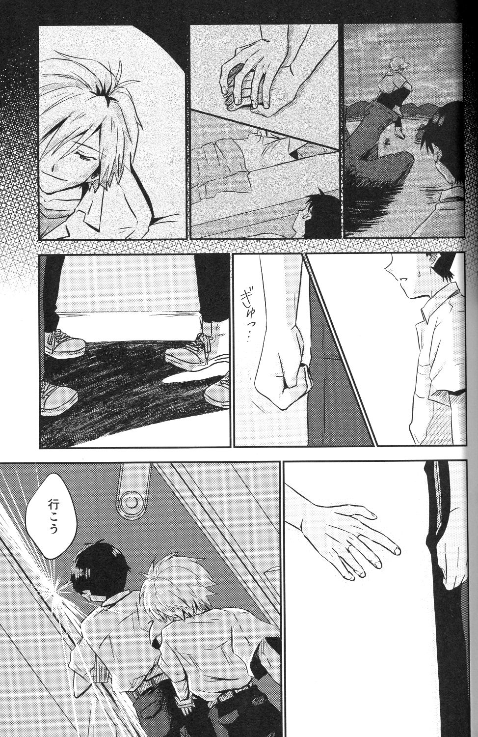 (君との連弾7) [甲型ちょこけーき (けおこ)] 冷たい赤を抱いて (新世紀エヴァンゲリオン)