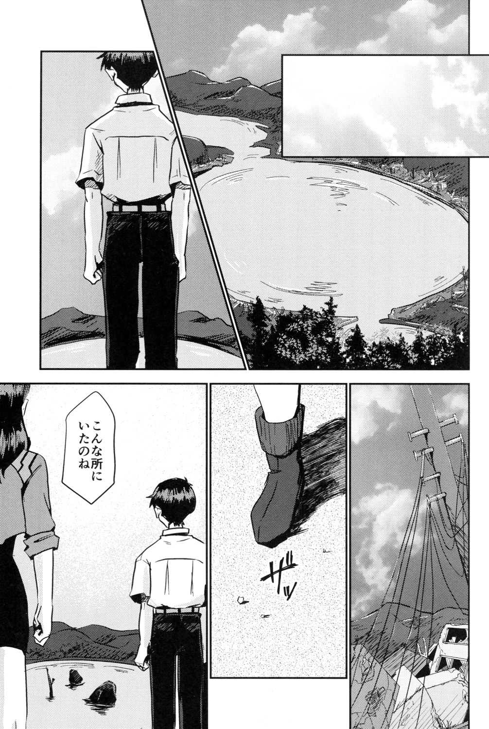 (君との連弾7) [甲型ちょこけーき (けおこ)] 冷たい赤を抱いて (新世紀エヴァンゲリオン)