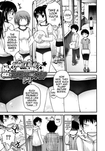 [藤坂リリック] よかったね! 性処理同好会 [英訳]