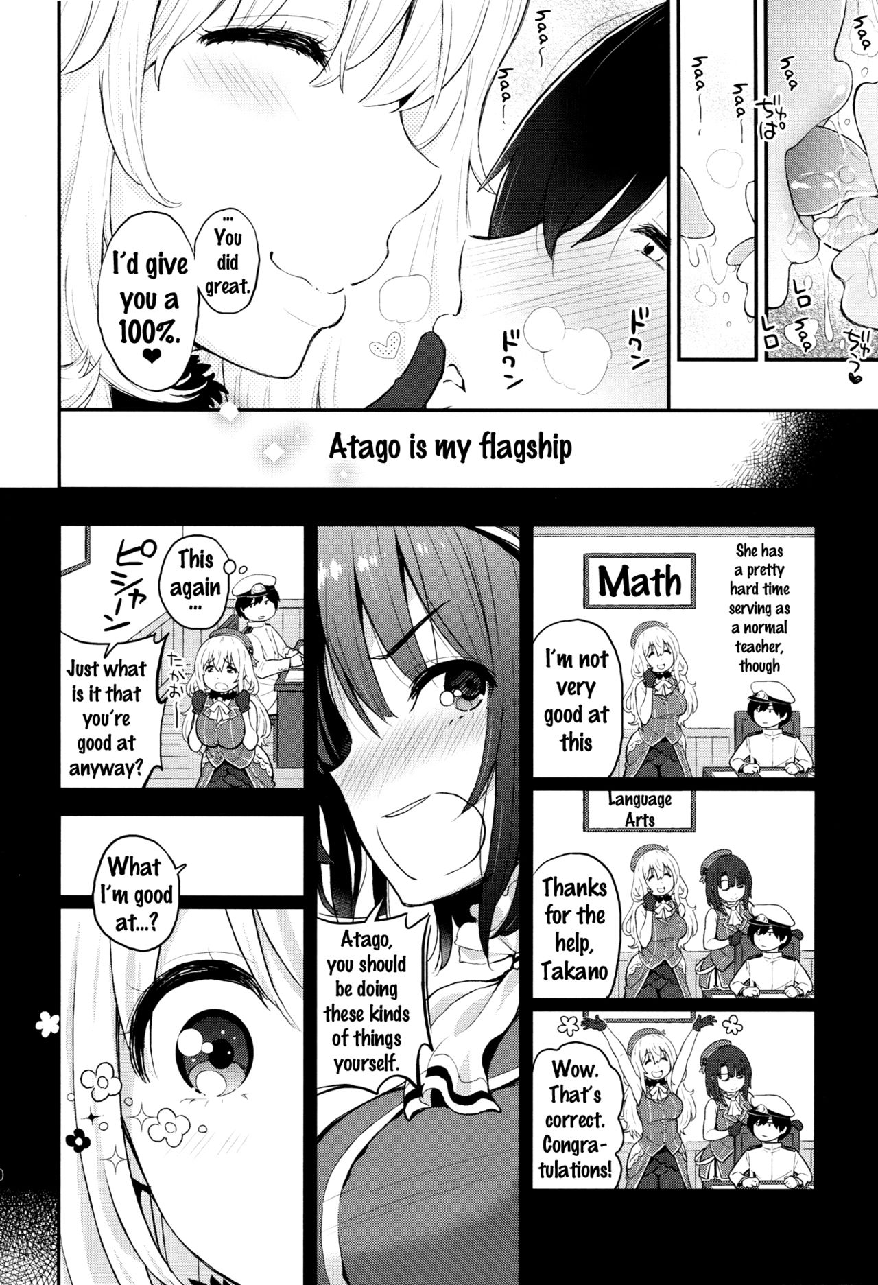 (C90) [テングコテング (コテング)] 愛宕のあまあま性教育 (艦隊これくしょん -艦これ-) [英訳]