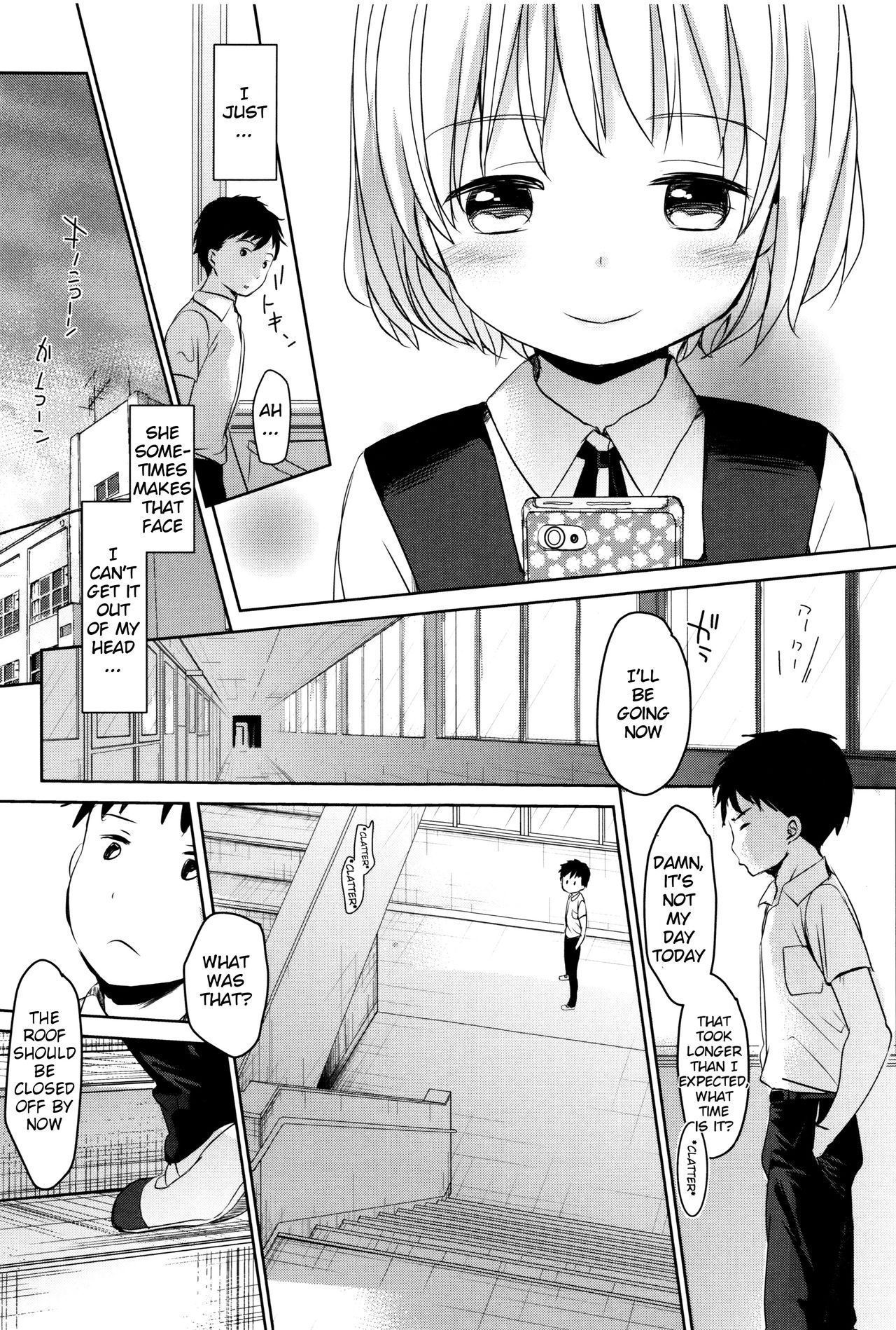 [岡田コウ] 深窓の (だれにもいえないコト) [英訳]