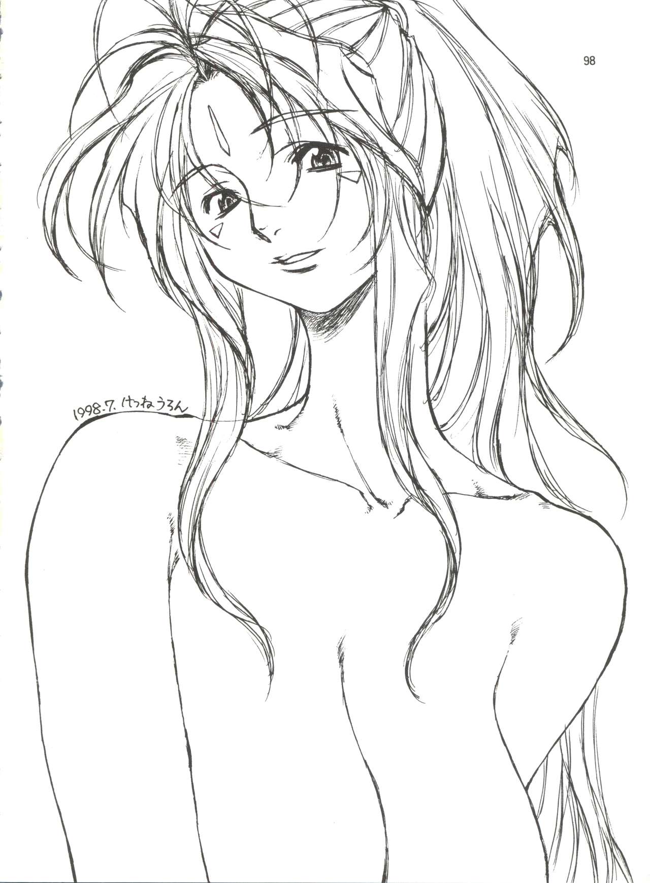 (C54) [エフェクター (よろず)] 天使娘娘 (ああっ女神さまっ)