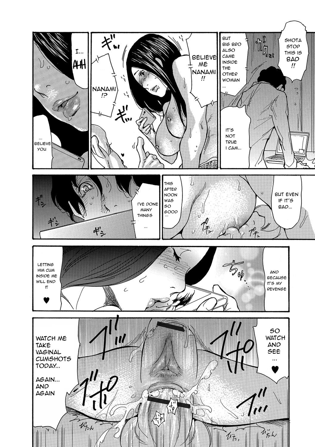 [葵ヒトリ] 地味妻ネトラレ志願 [英訳] [DL版]